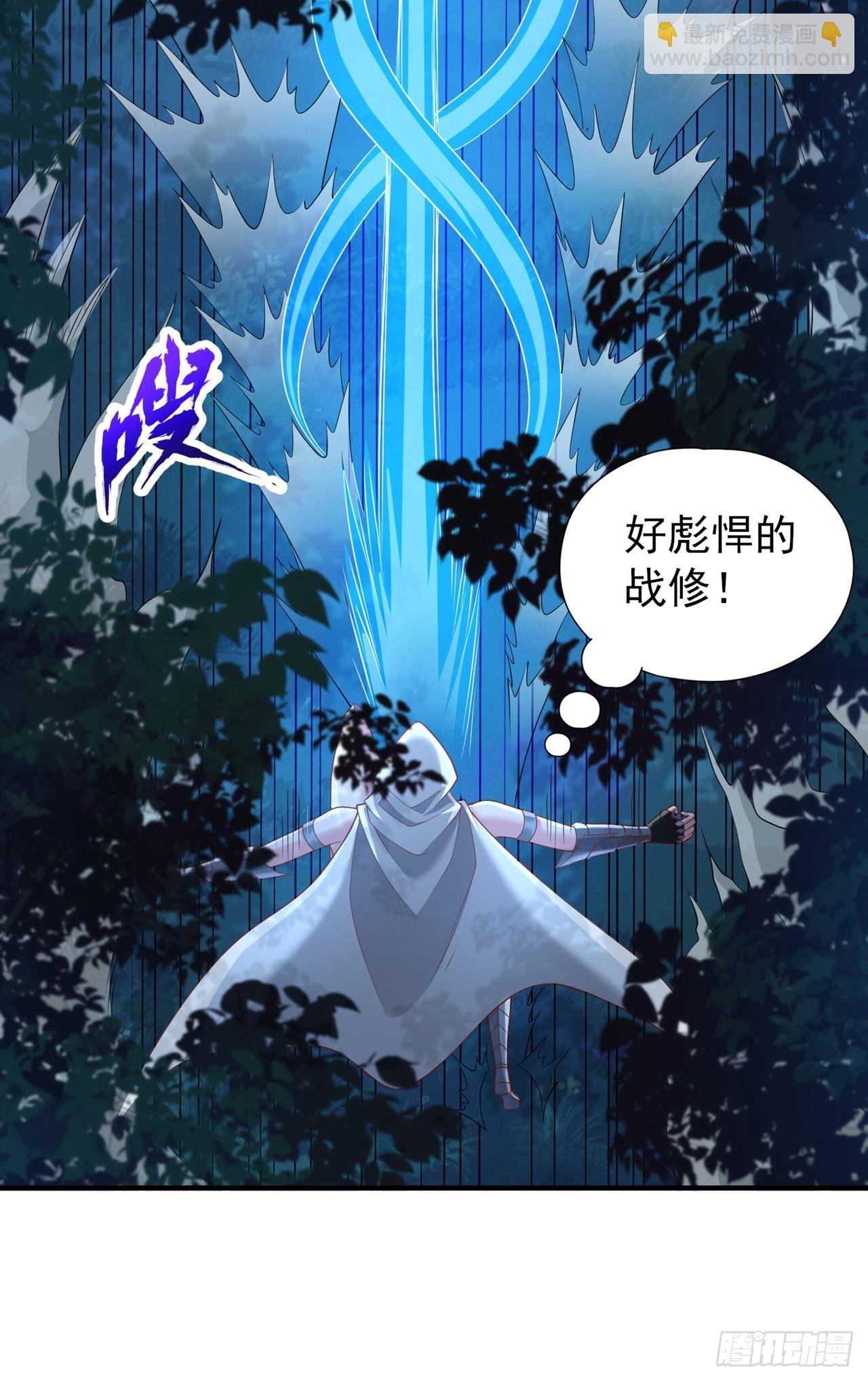 第239话 算我一份如何？