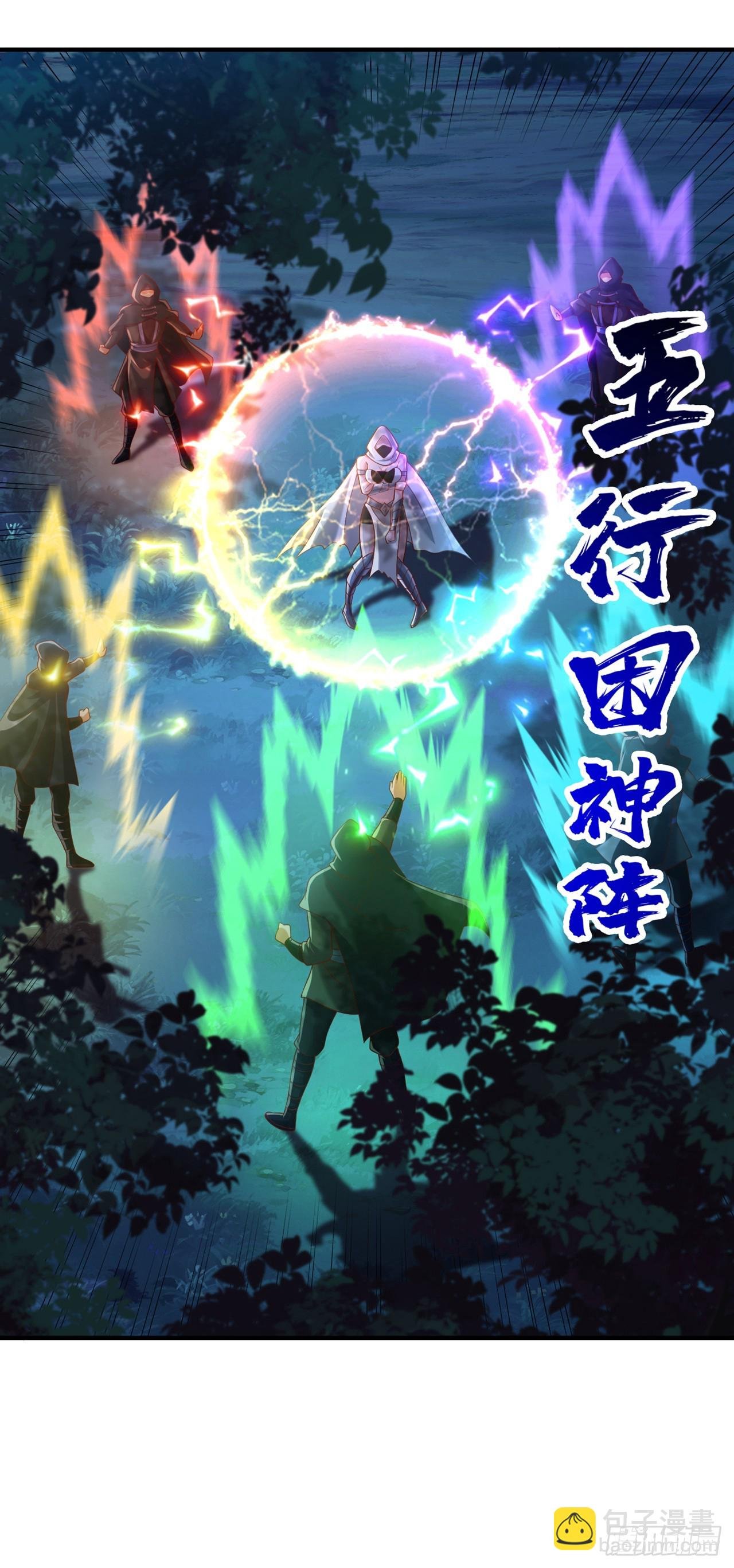 第239话 算我一份如何？