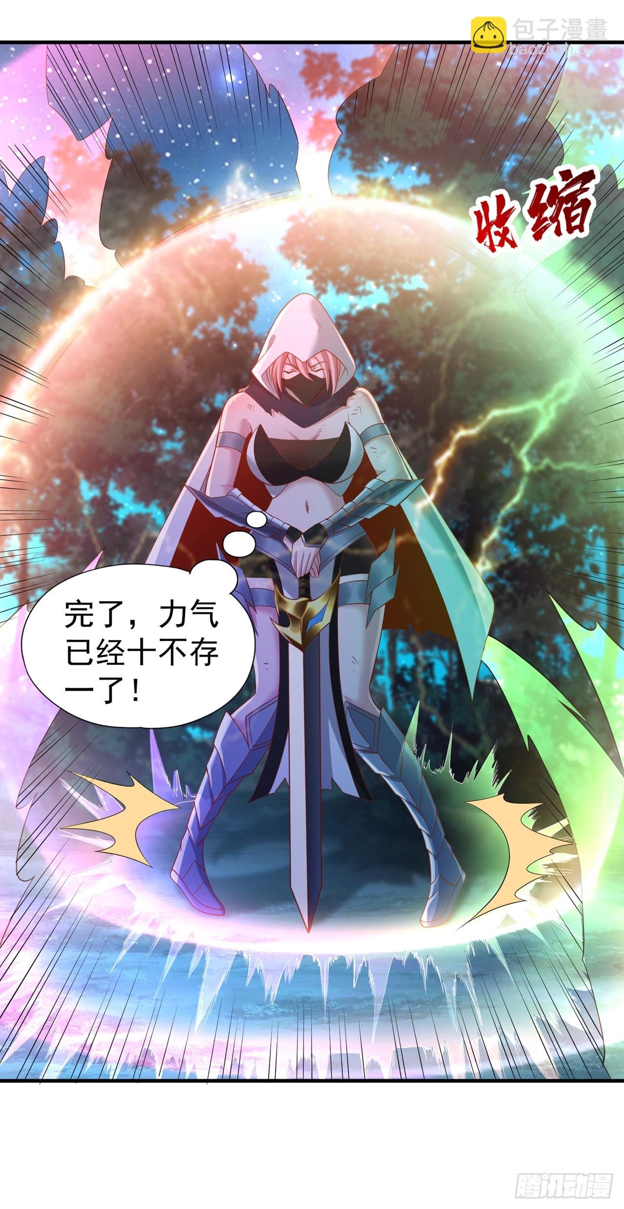 第239话 算我一份如何？