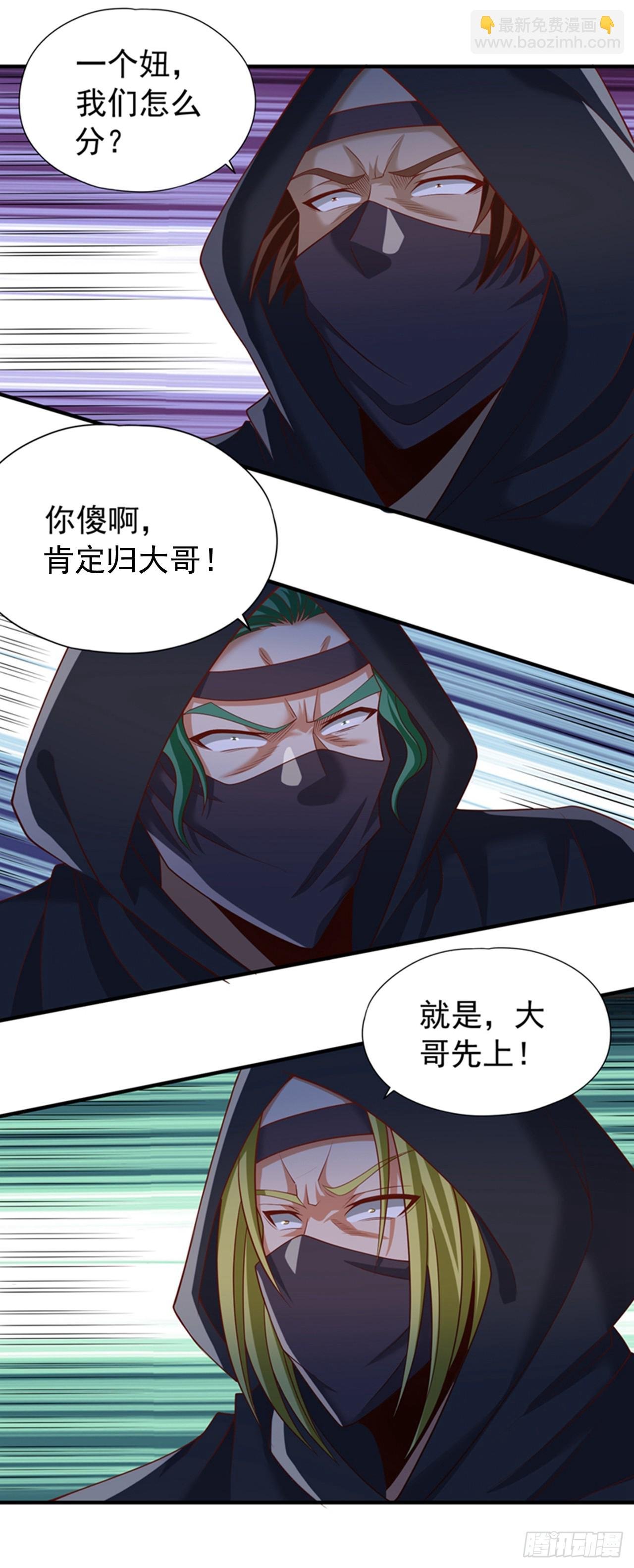 第239话 算我一份如何？