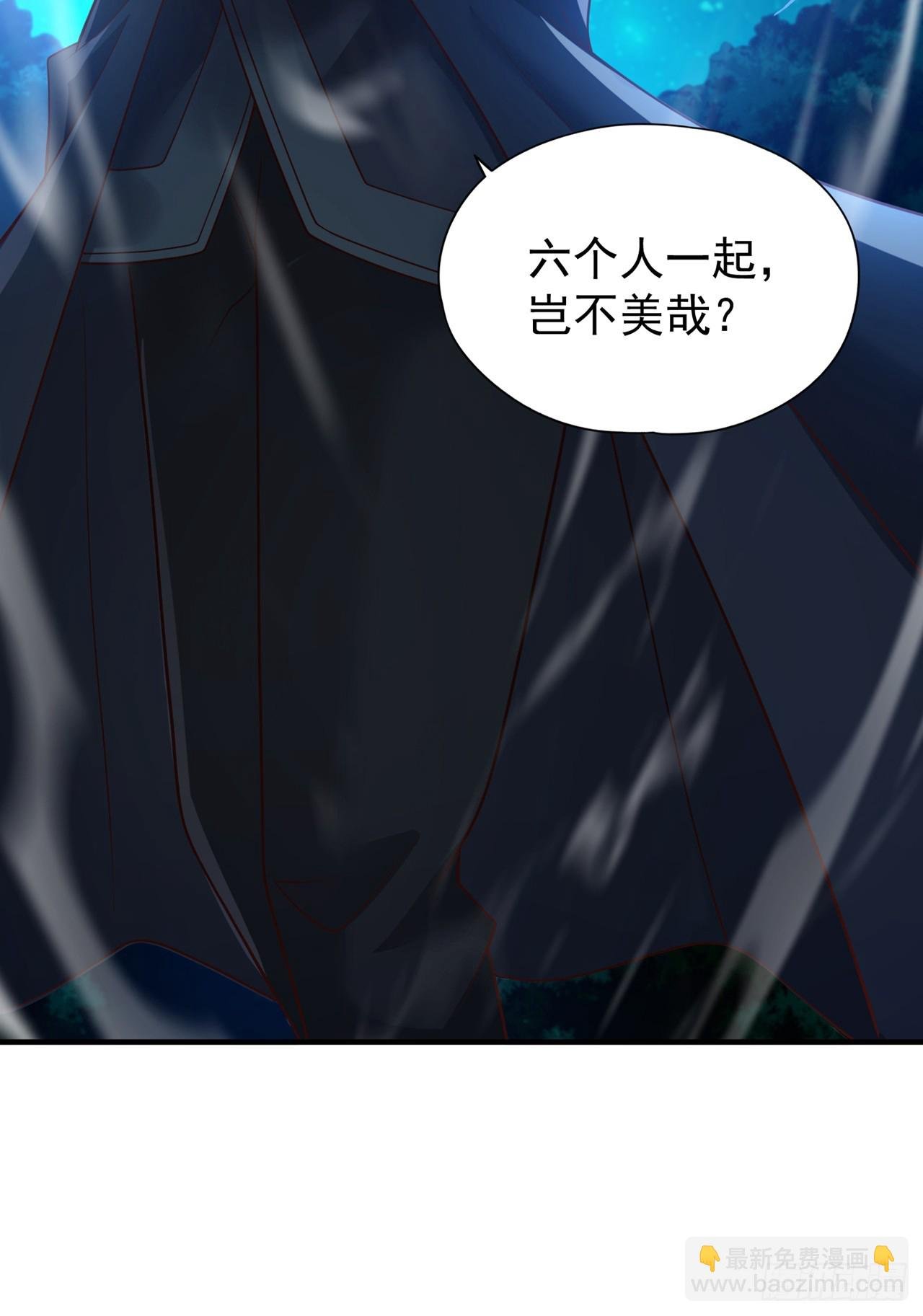 第239话 算我一份如何？