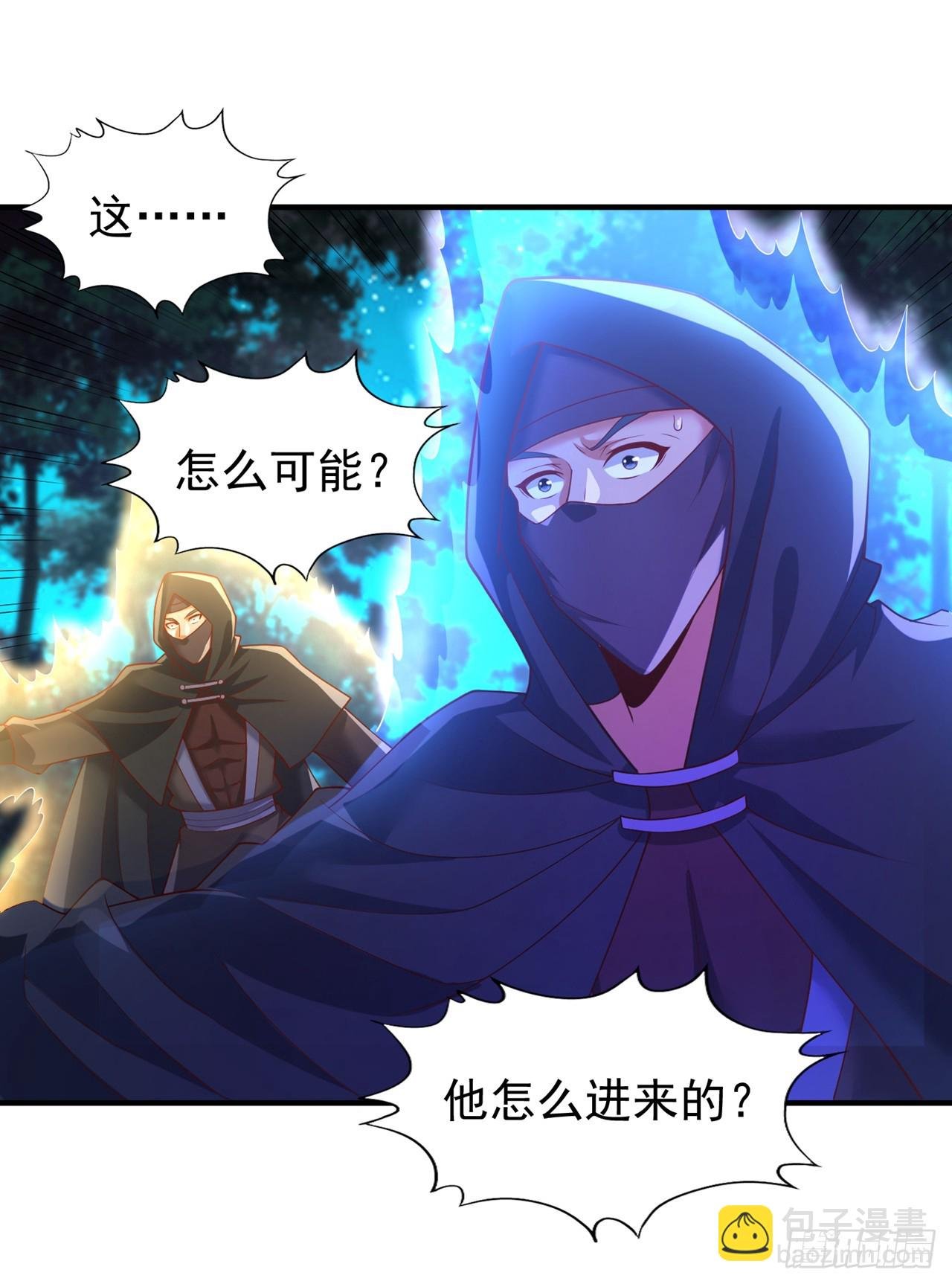 第239话 算我一份如何？
