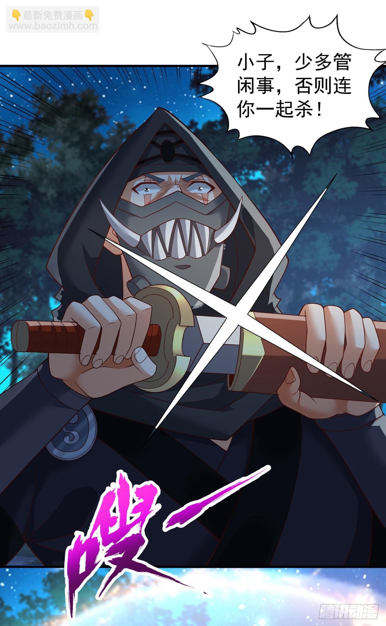 第239话 算我一份如何？