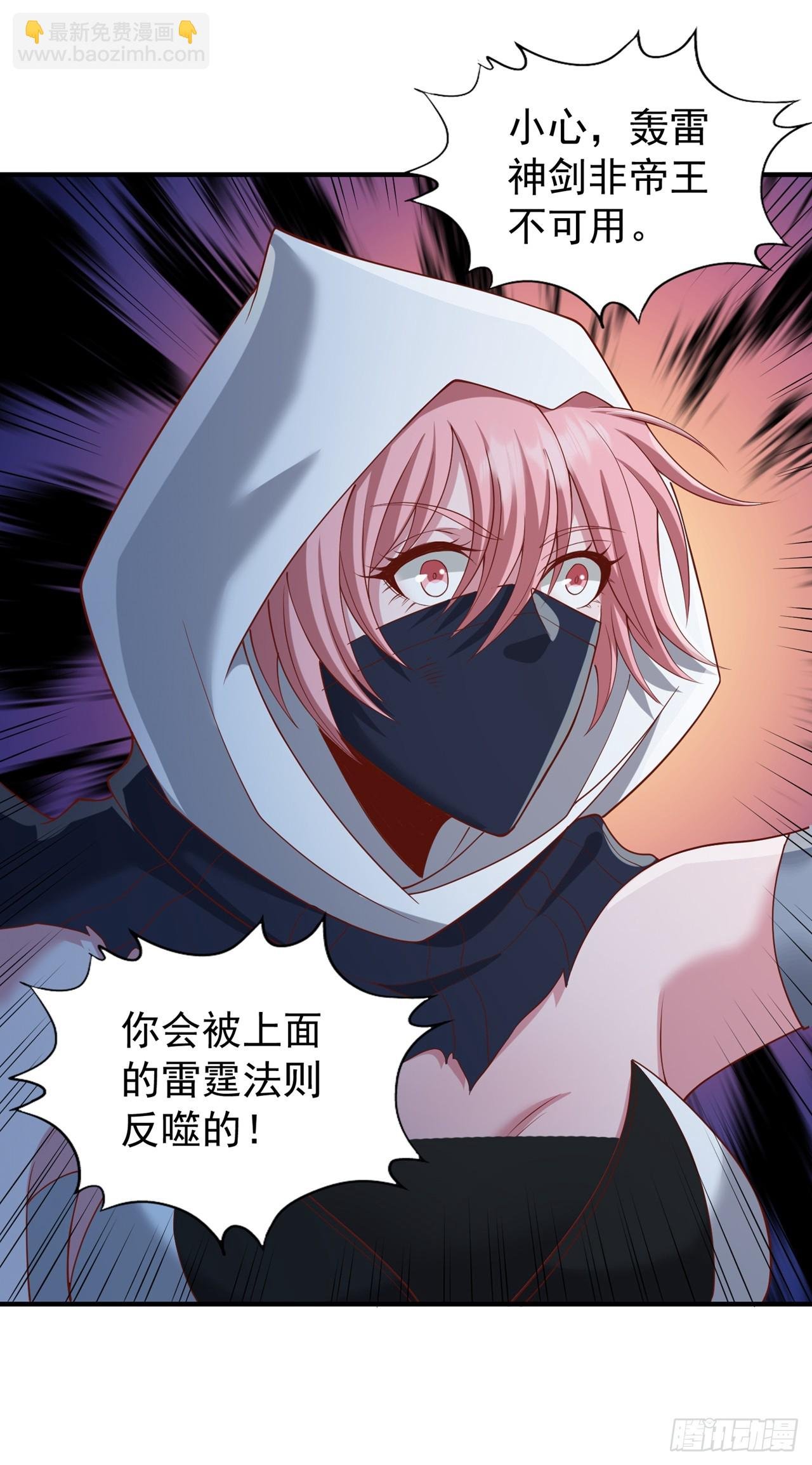 第239话 算我一份如何？