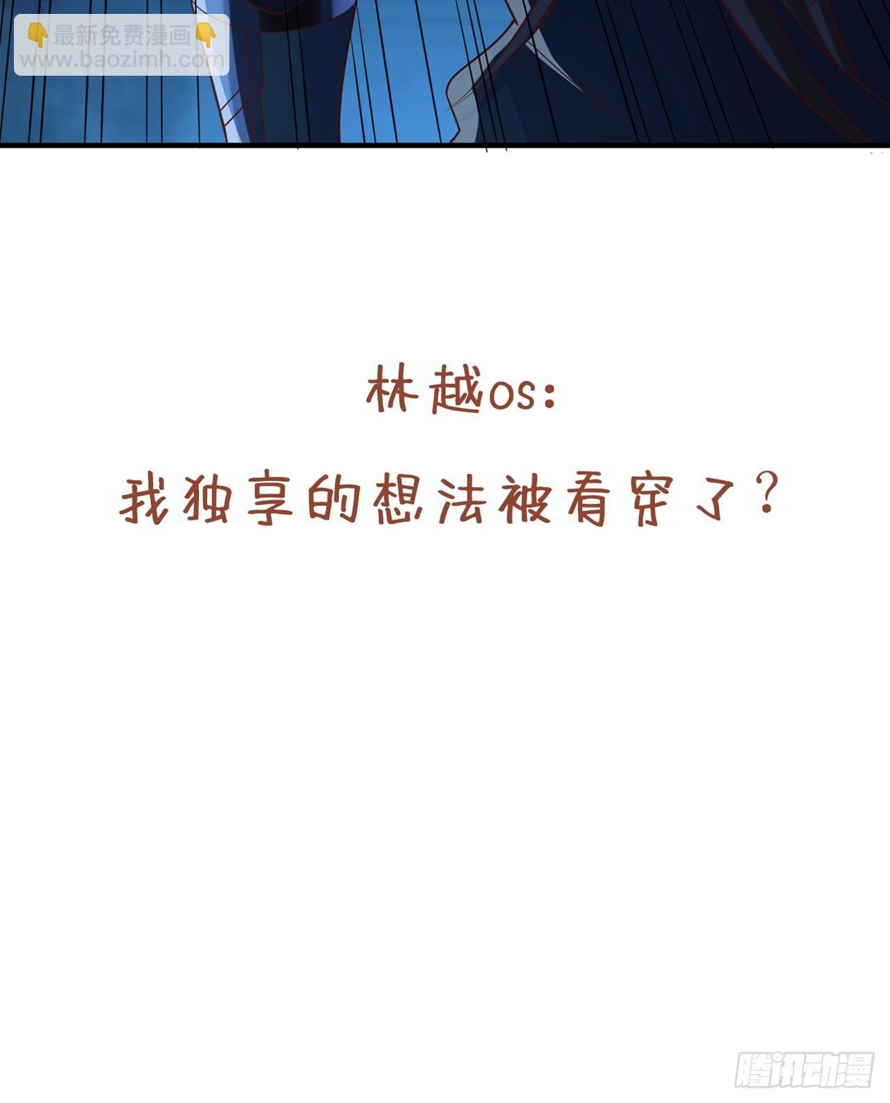 第239话 算我一份如何？