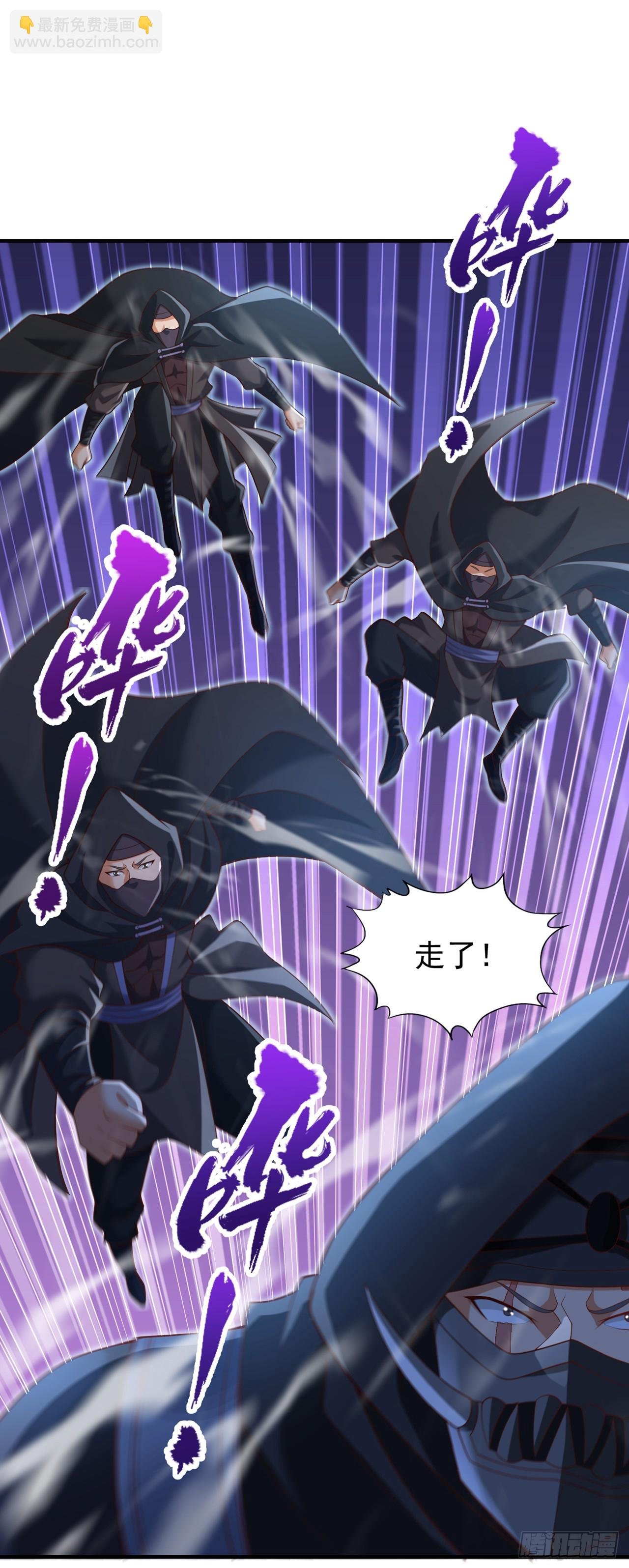 第240话 我为何告诉你？！