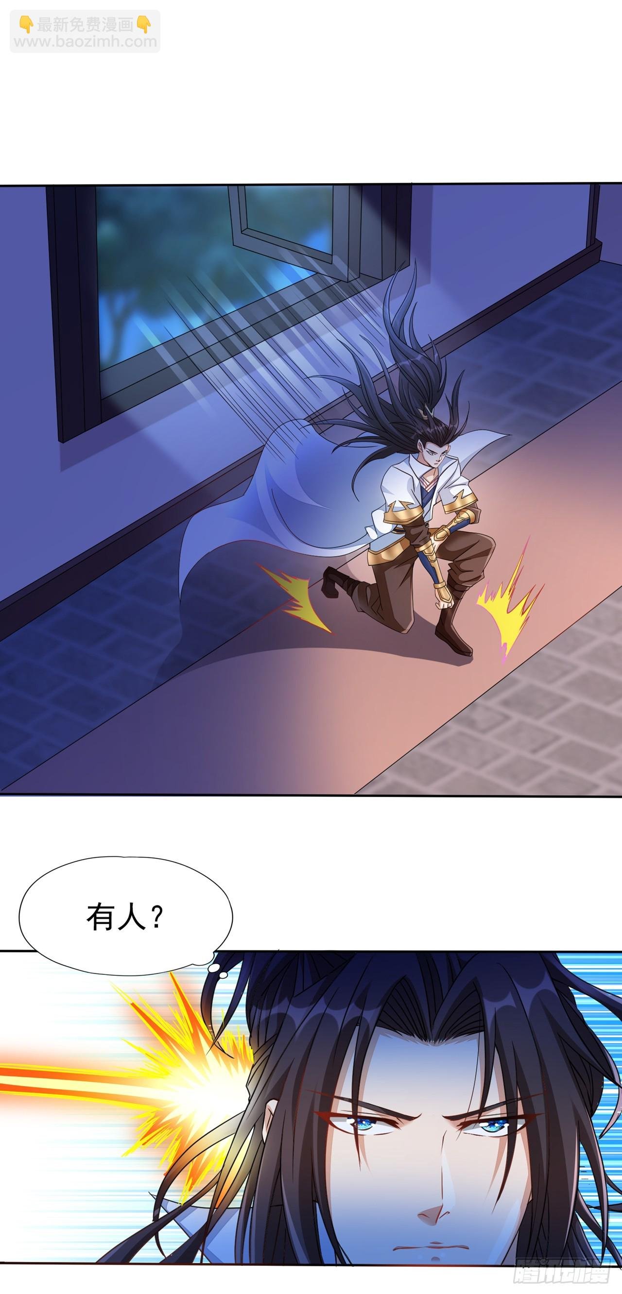 第240话 我为何告诉你？！