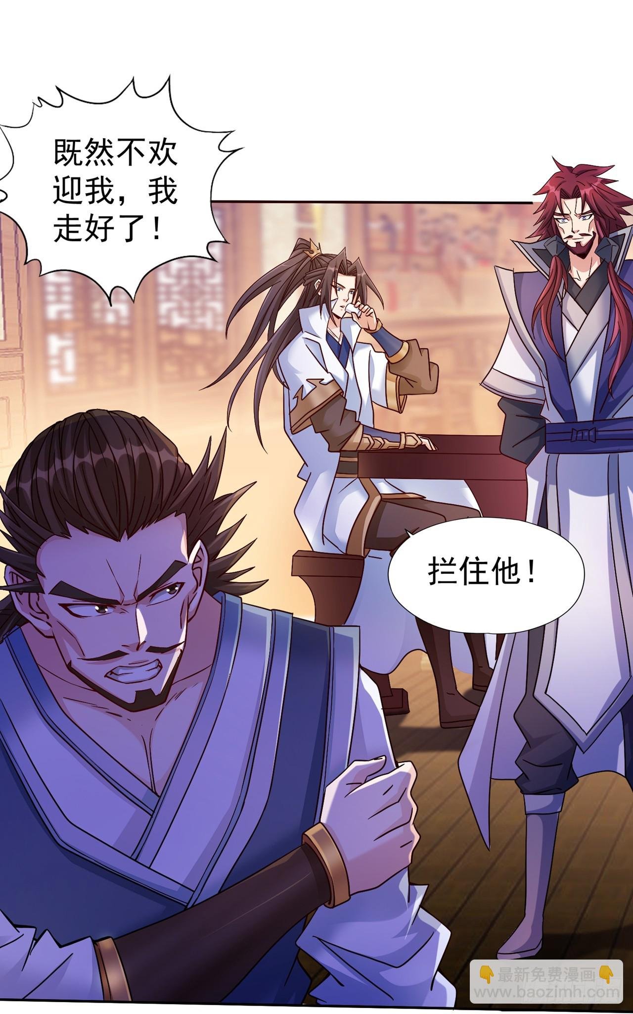 第241话 你的机会只有一次！