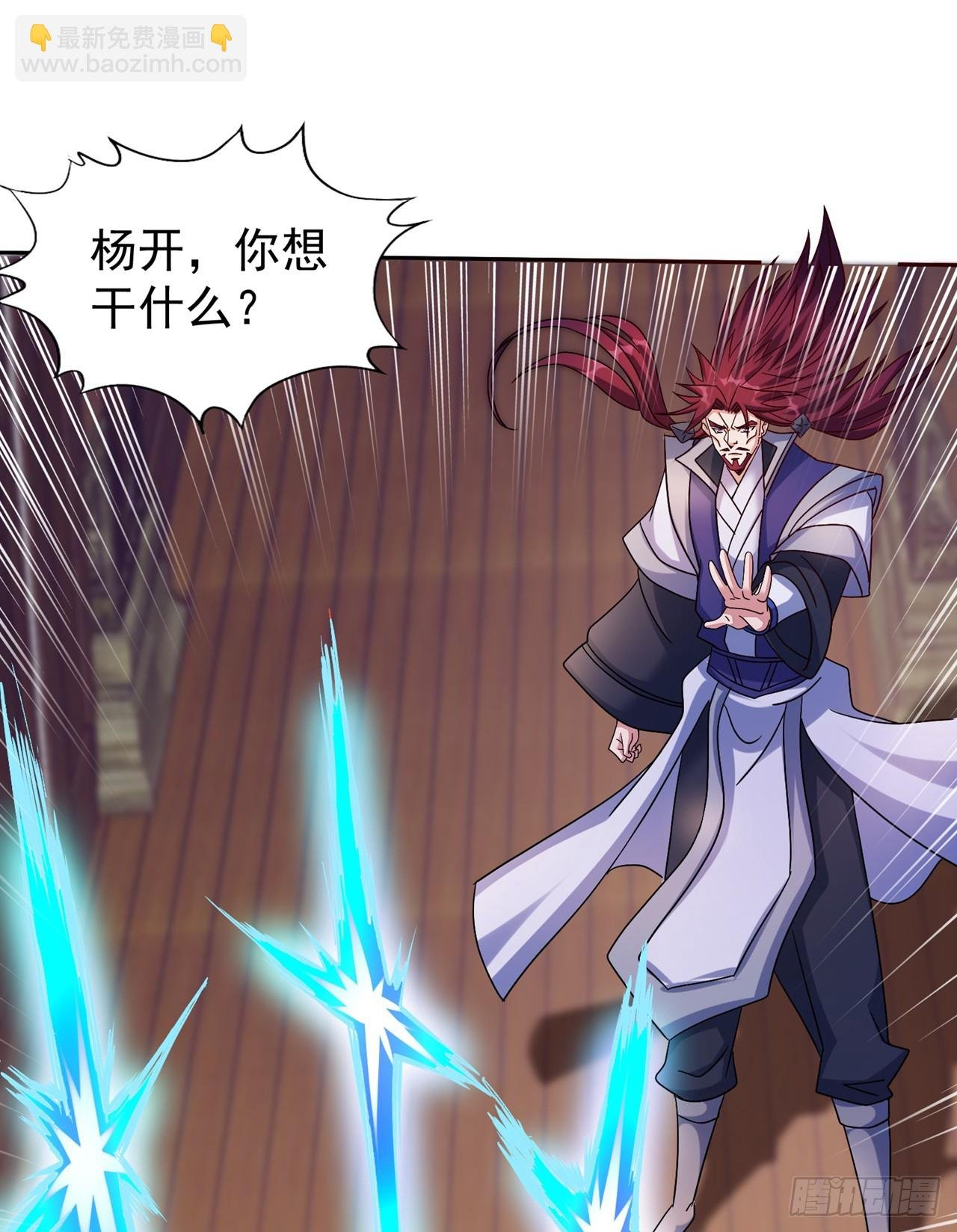 第241话 你的机会只有一次！
