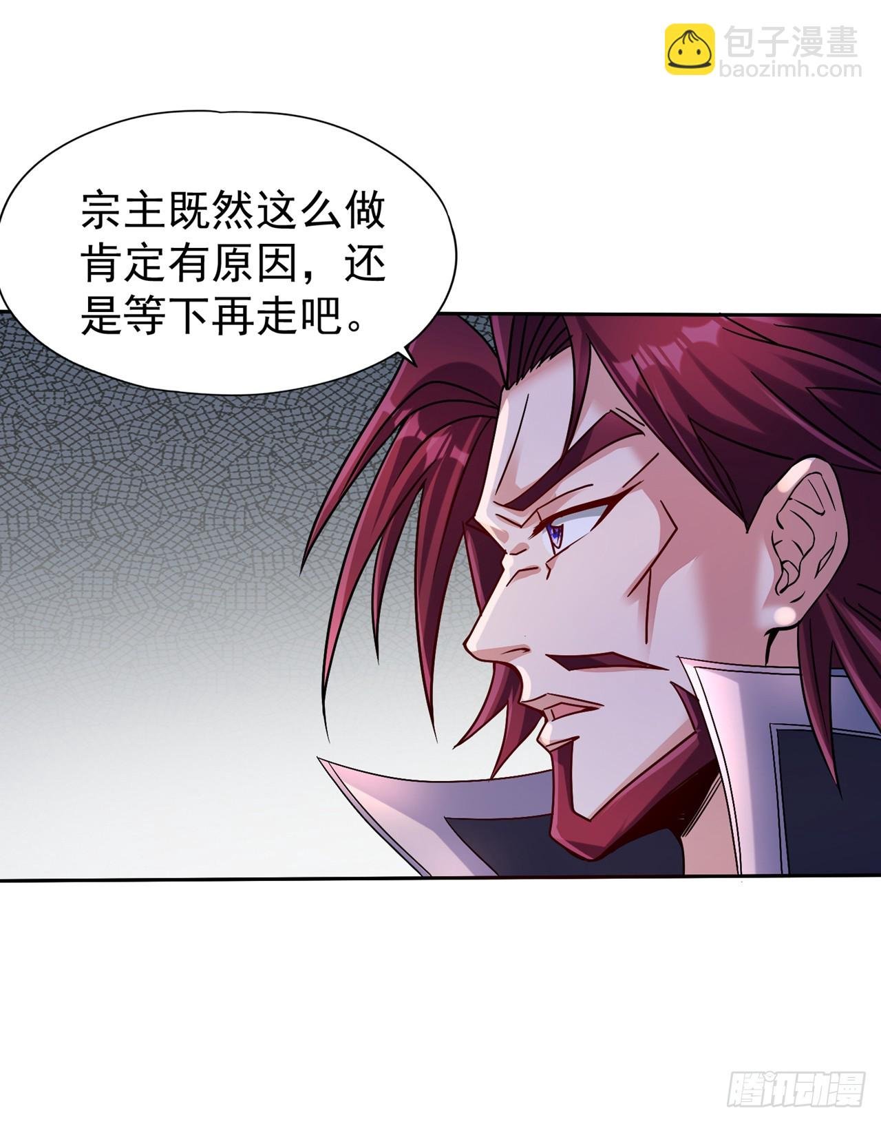 第241话 你的机会只有一次！
