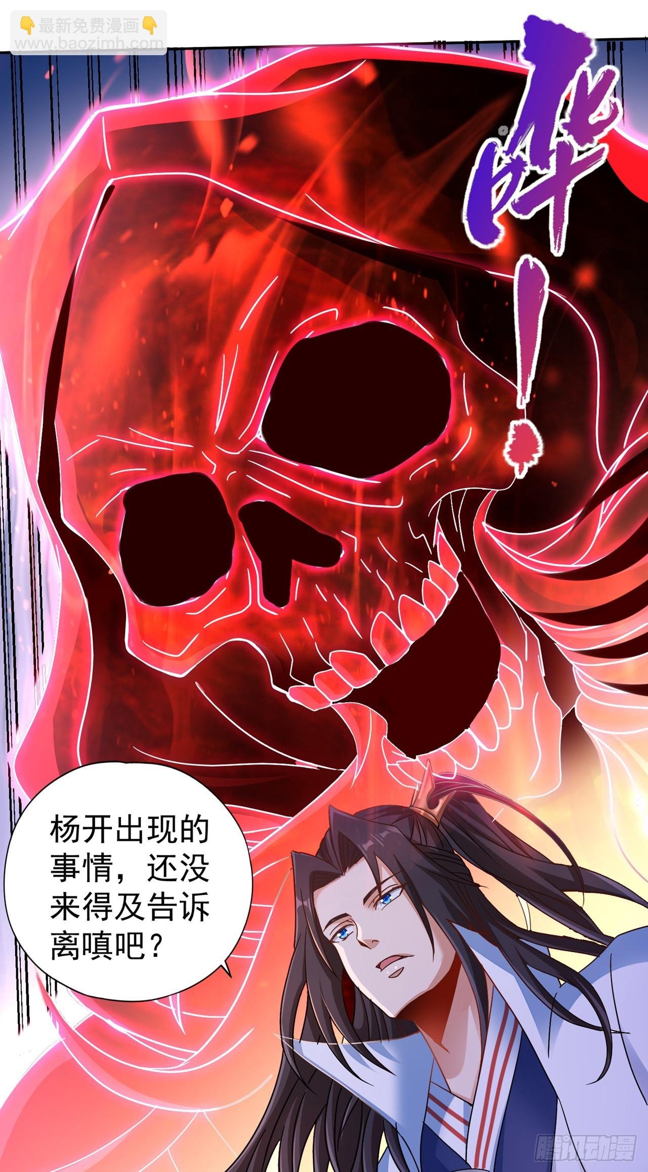 第241话 你的机会只有一次！