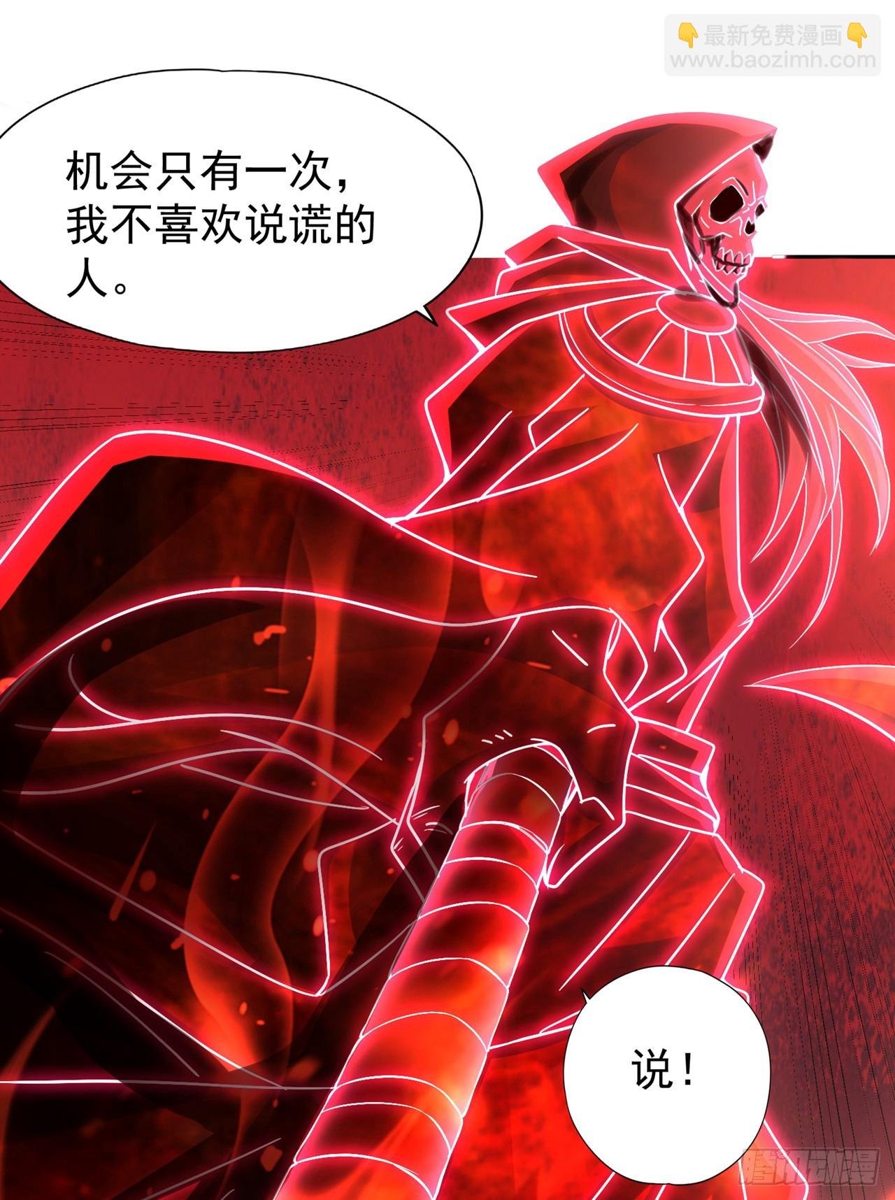 第241话 你的机会只有一次！