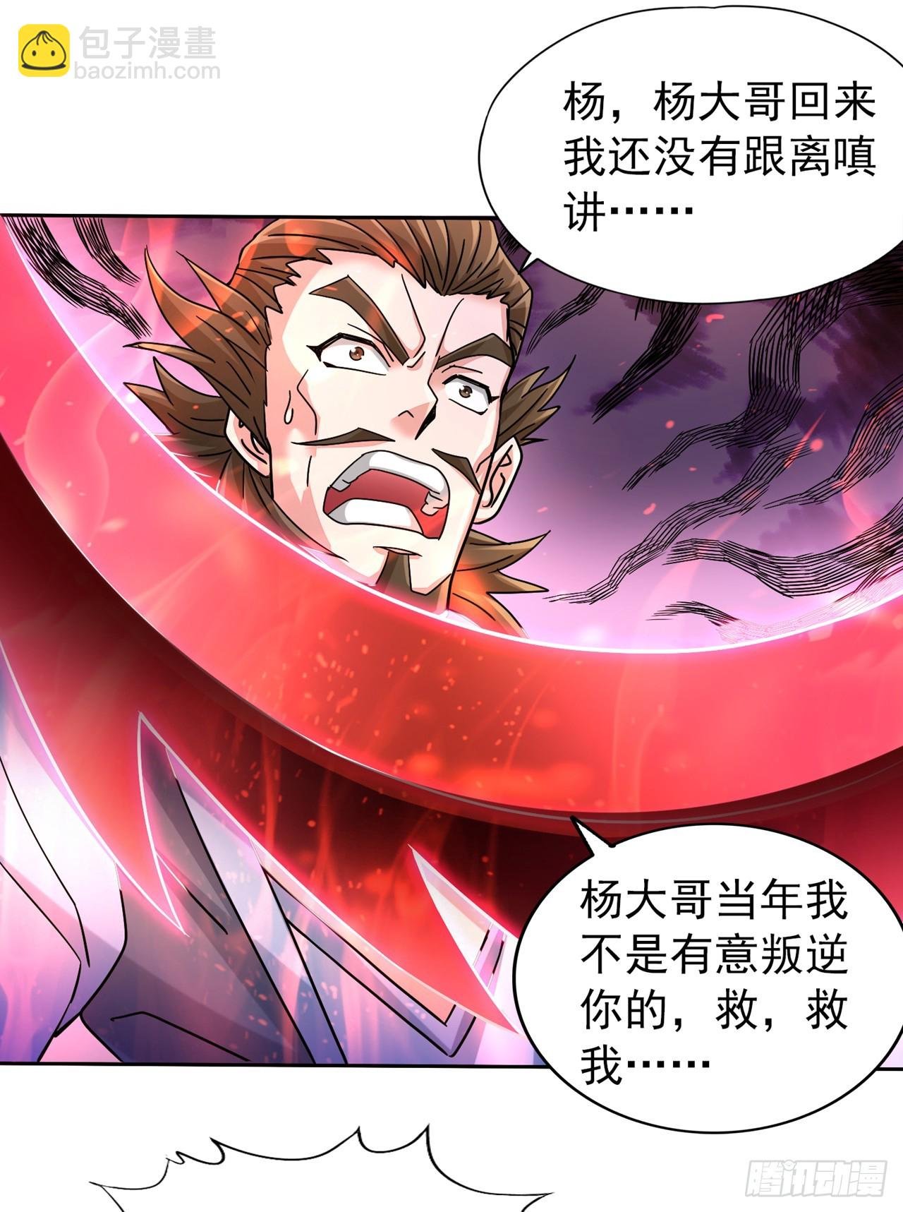 第241话 你的机会只有一次！