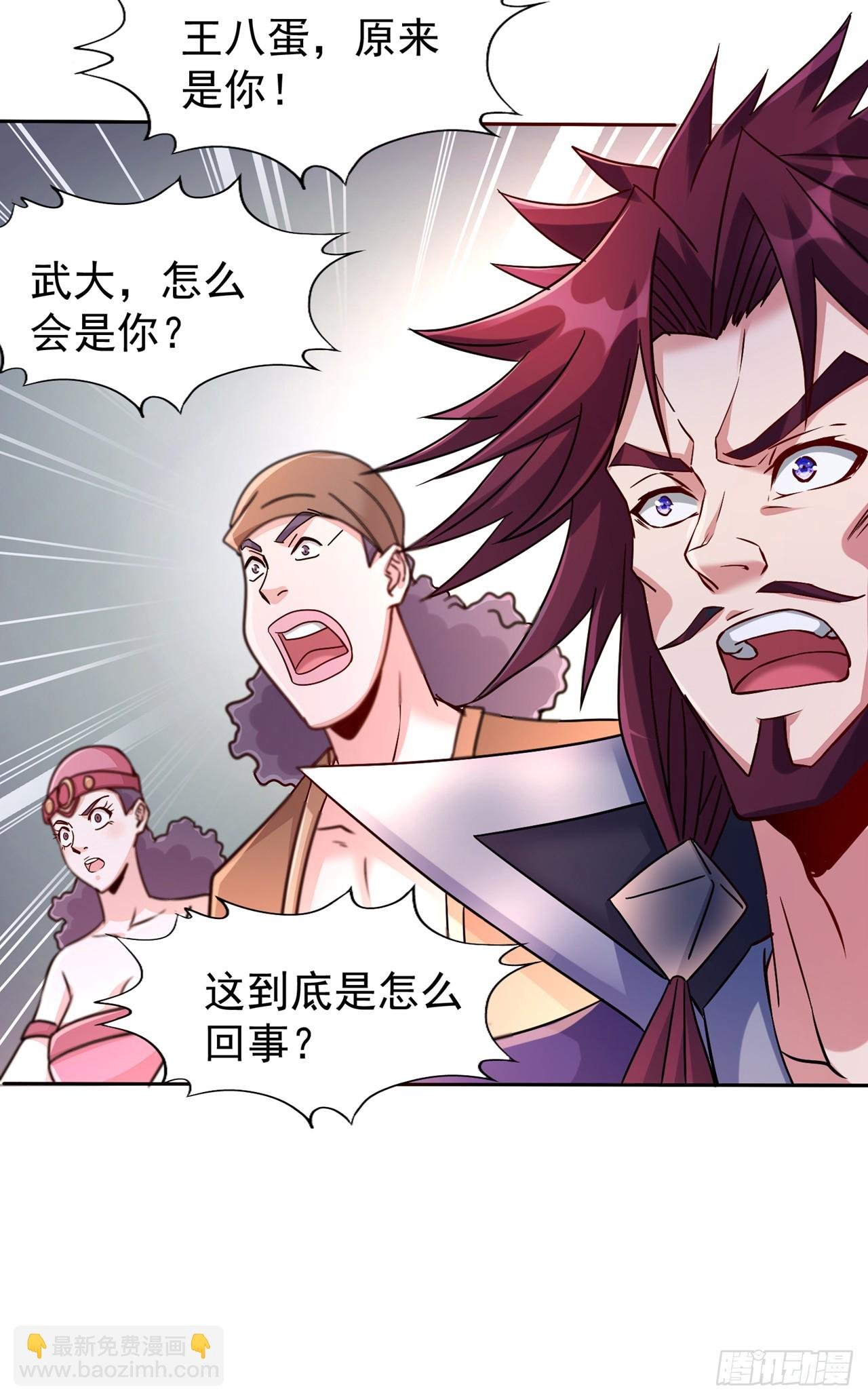 第241话 你的机会只有一次！