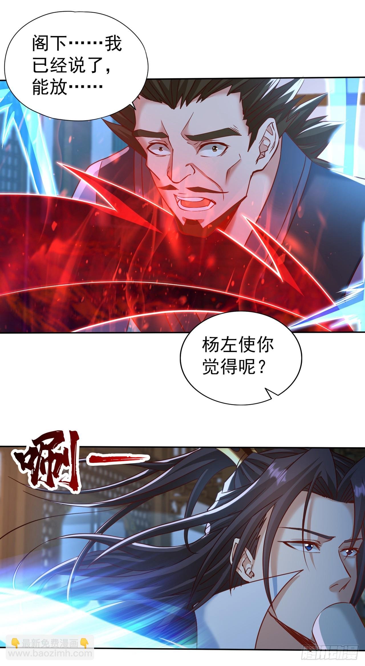 第241话 你的机会只有一次！