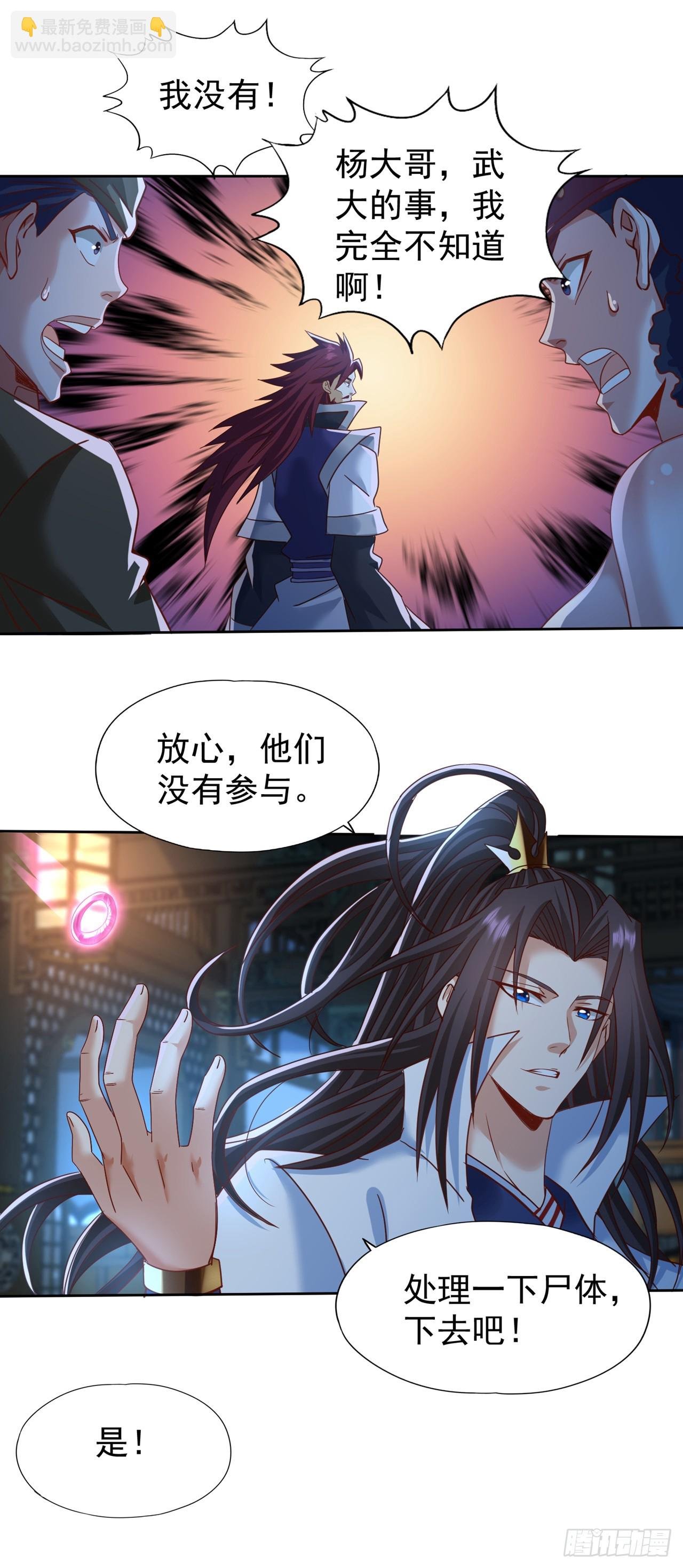 第241话 你的机会只有一次！