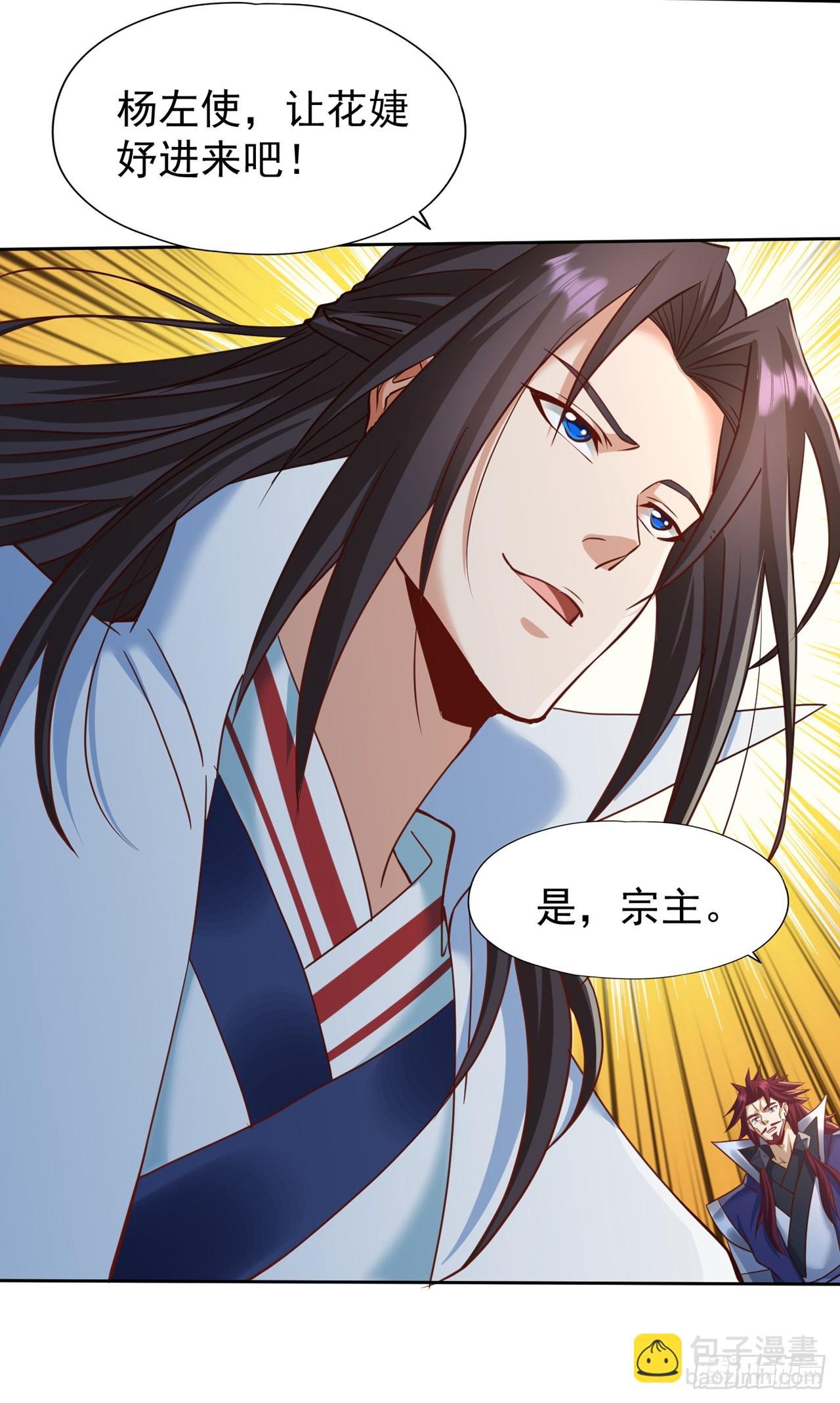 第241话 你的机会只有一次！