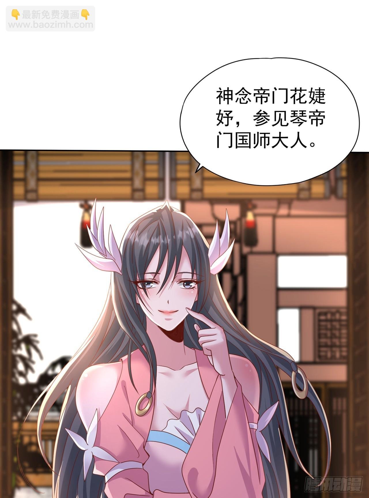 第241话 你的机会只有一次！