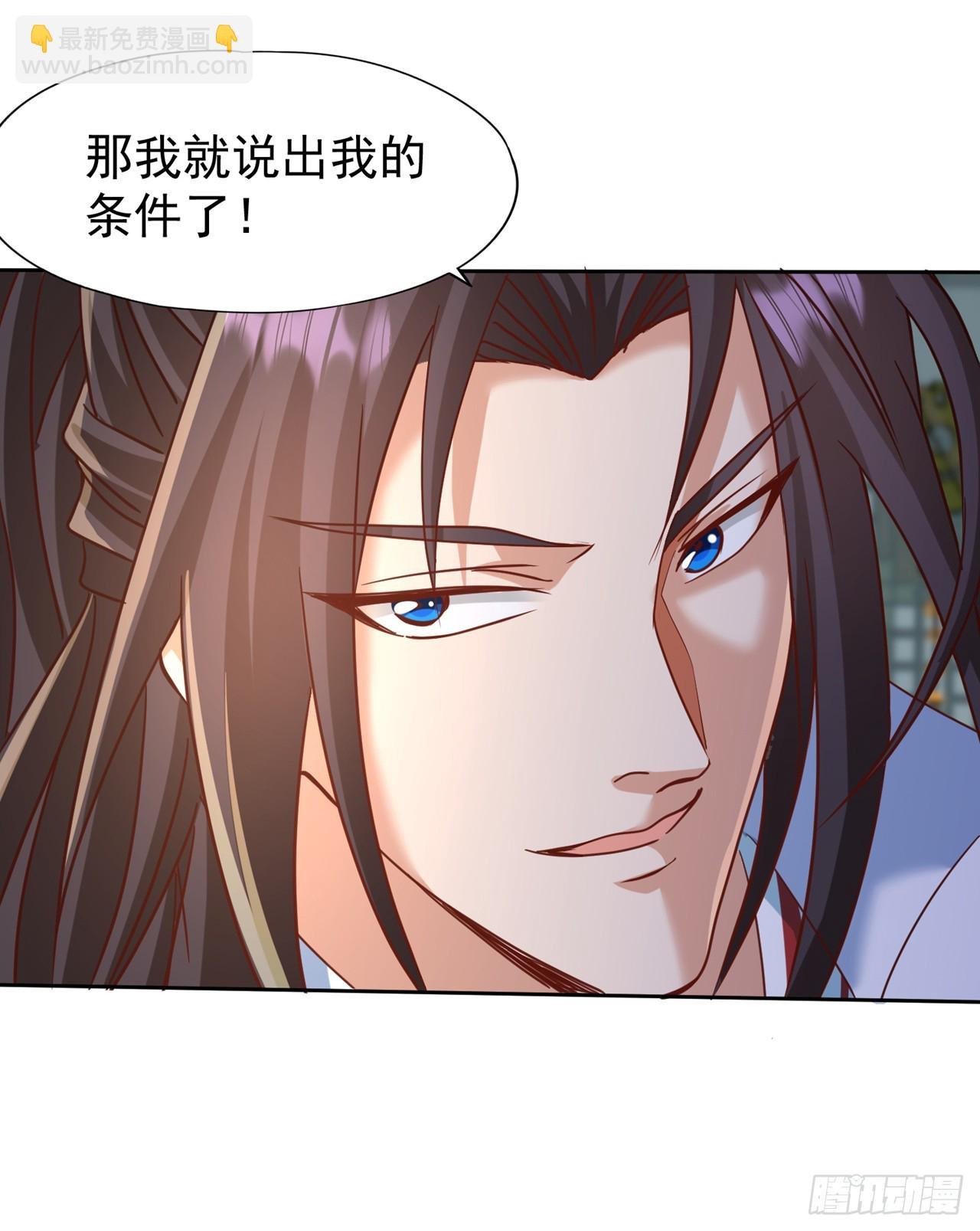 第241话 你的机会只有一次！