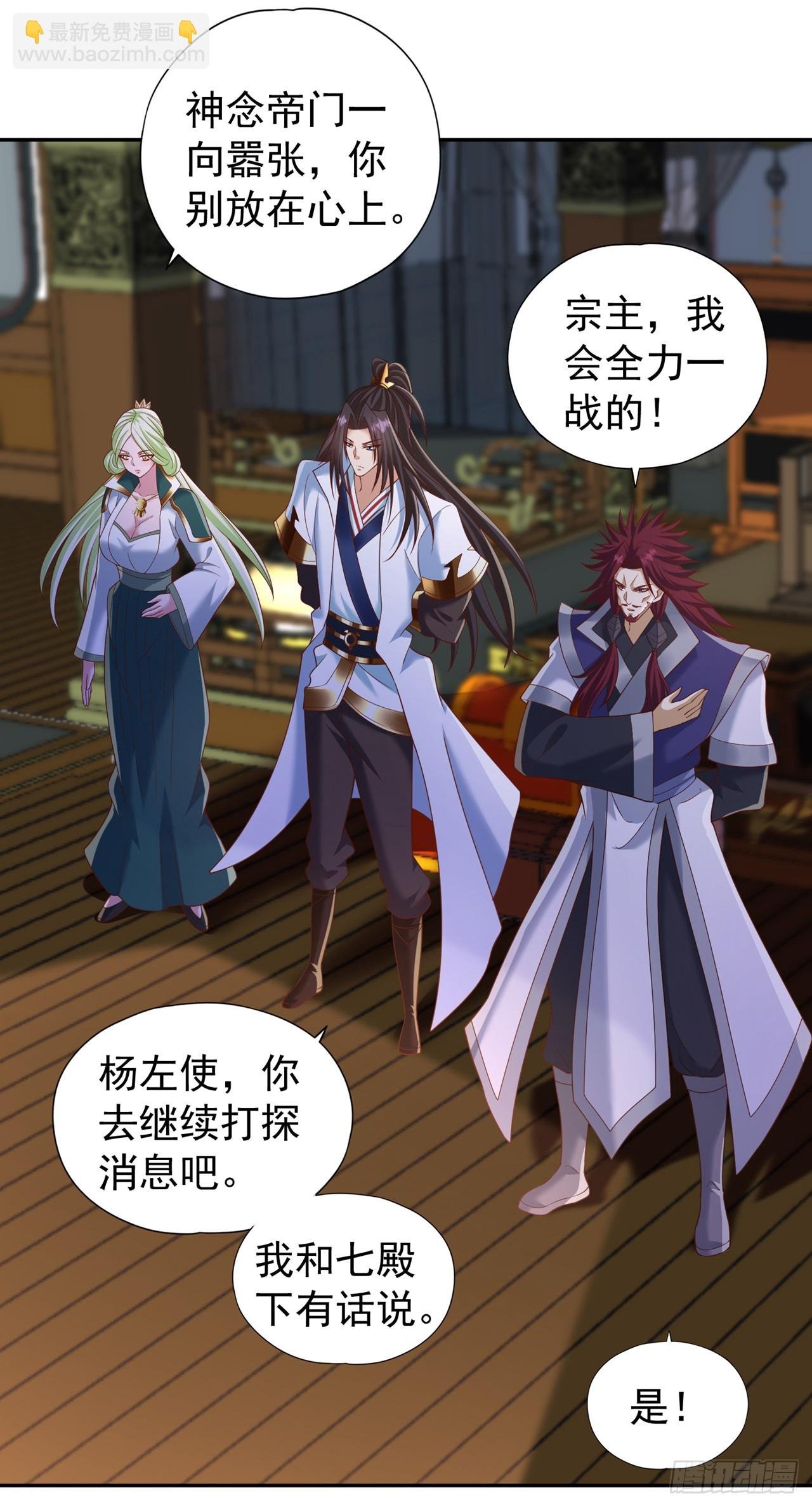 第241话 你的机会只有一次！