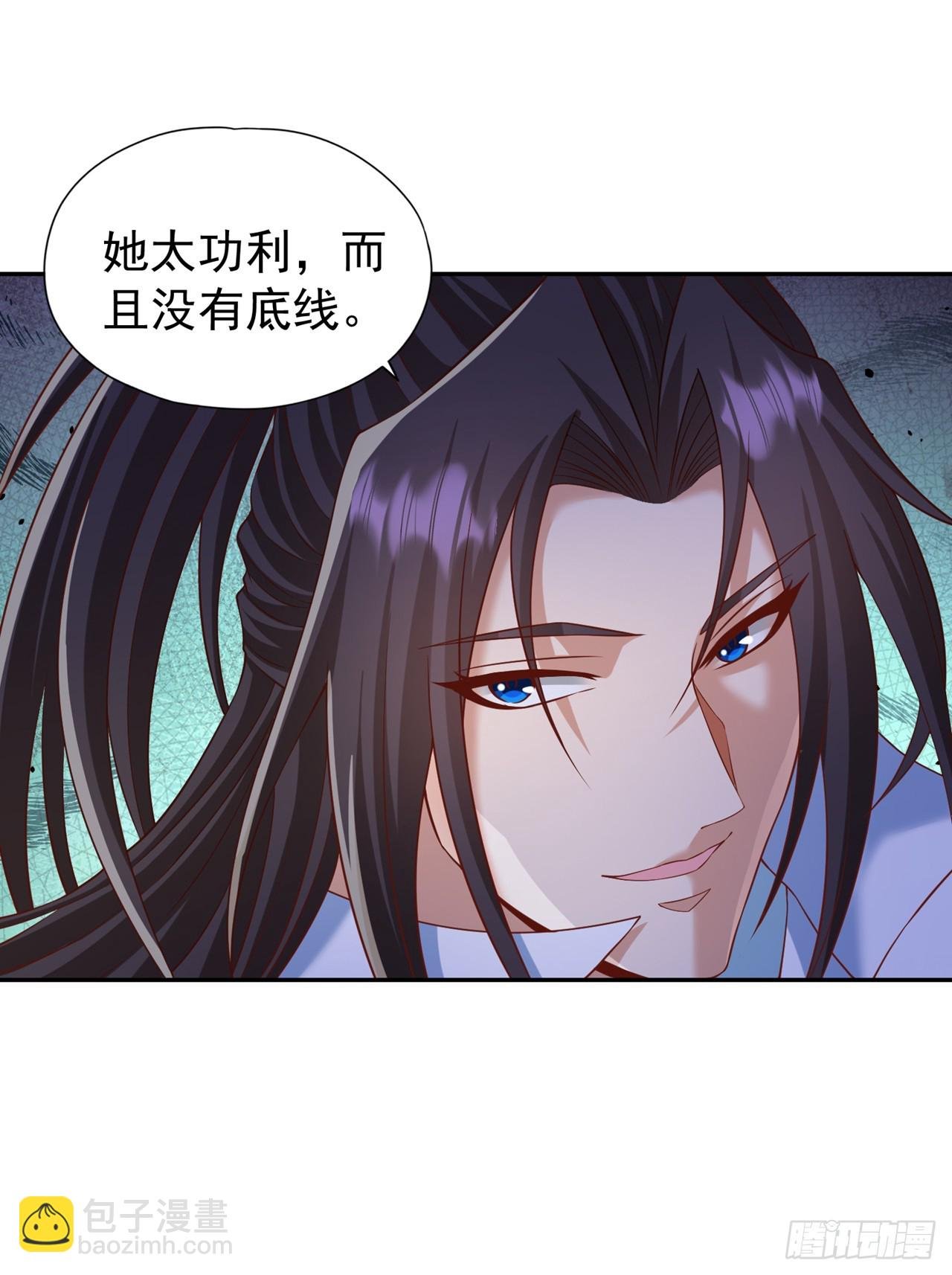 第242话 那就让你见识一下！