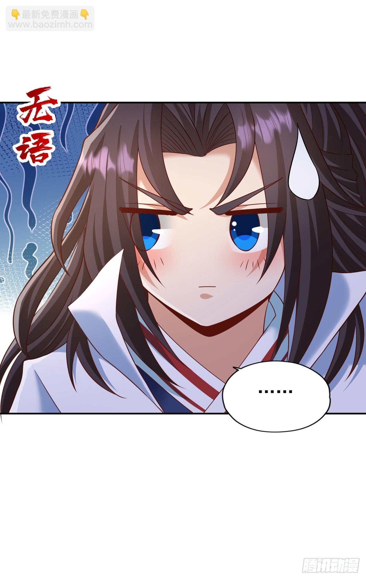 第242话 那就让你见识一下！