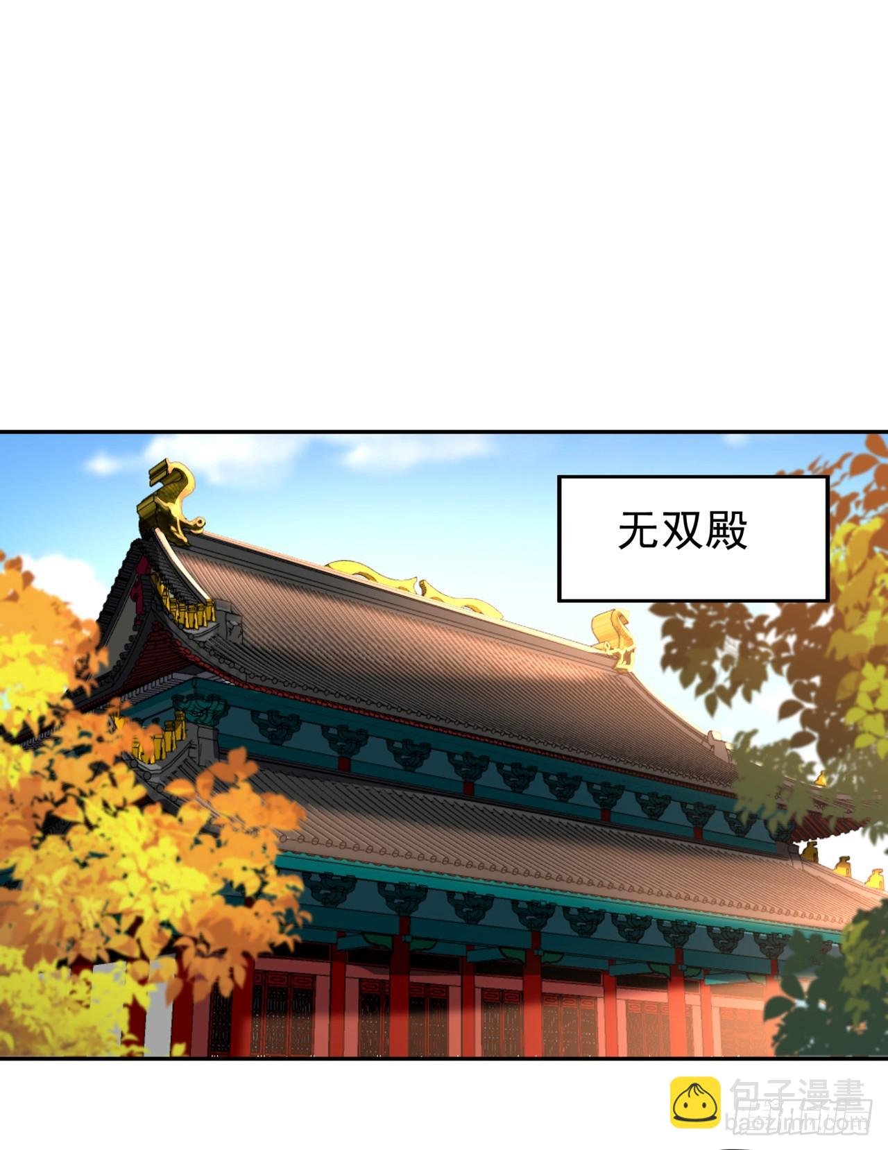 第242话 那就让你见识一下！