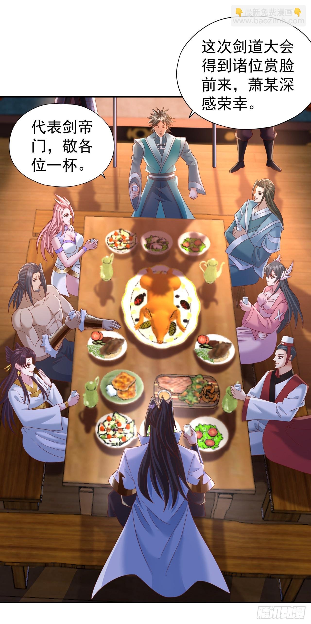 第242话 那就让你见识一下！