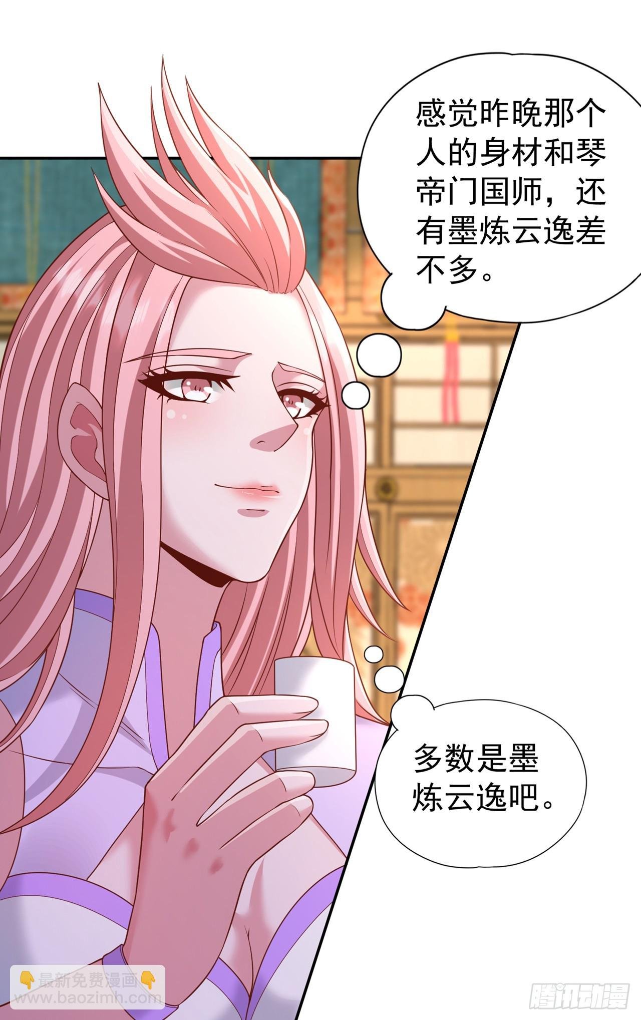 第242话 那就让你见识一下！