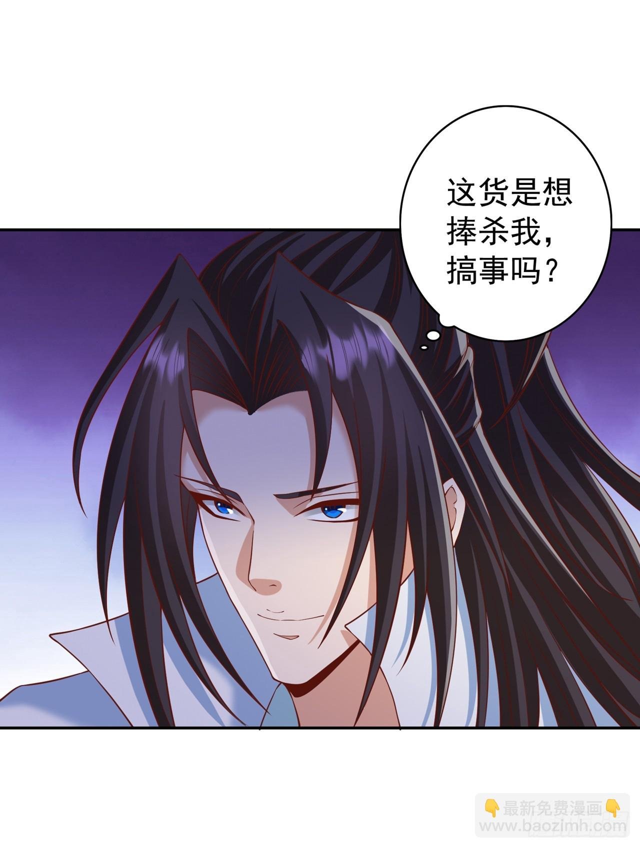 第242话 那就让你见识一下！