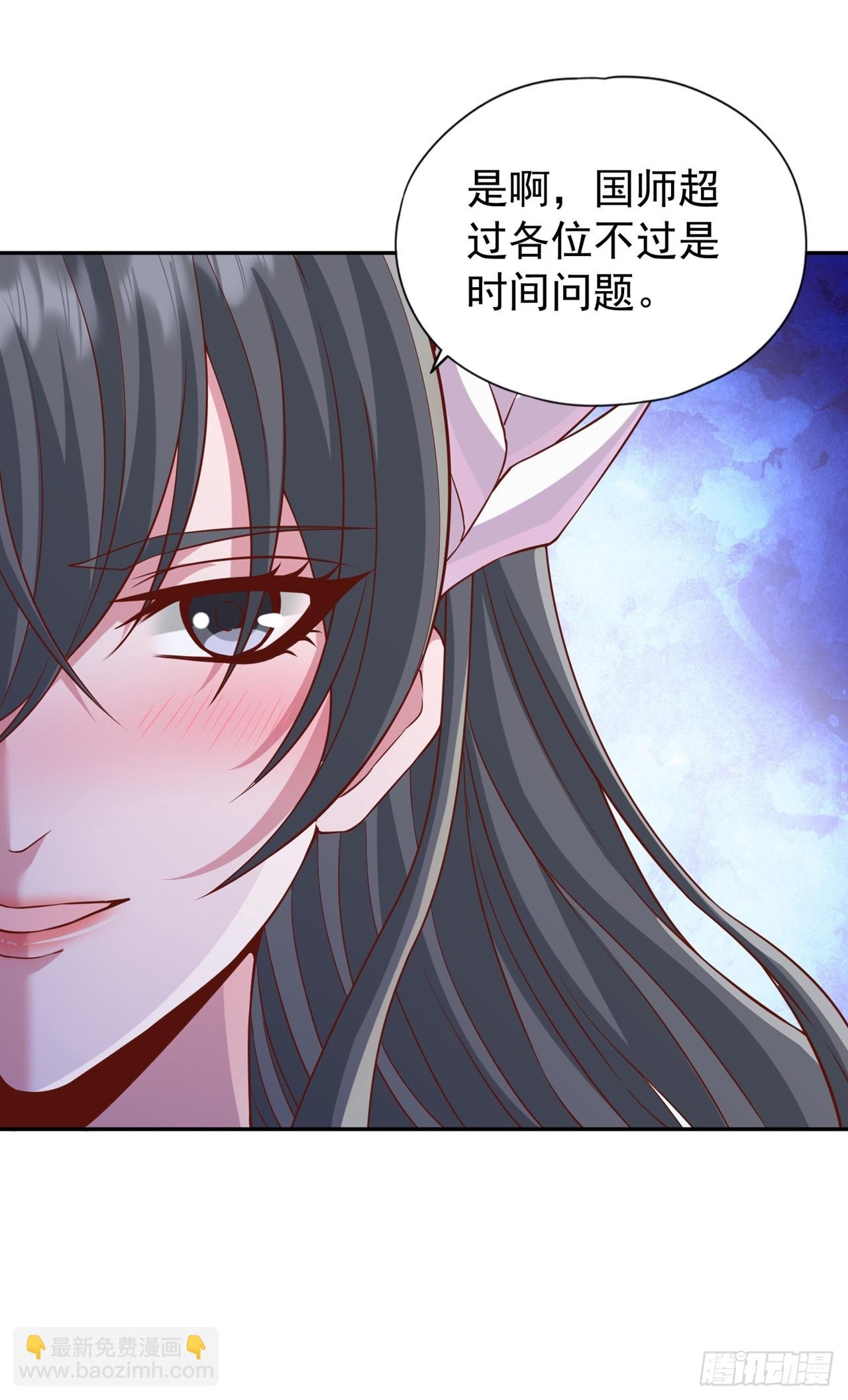 第242话 那就让你见识一下！