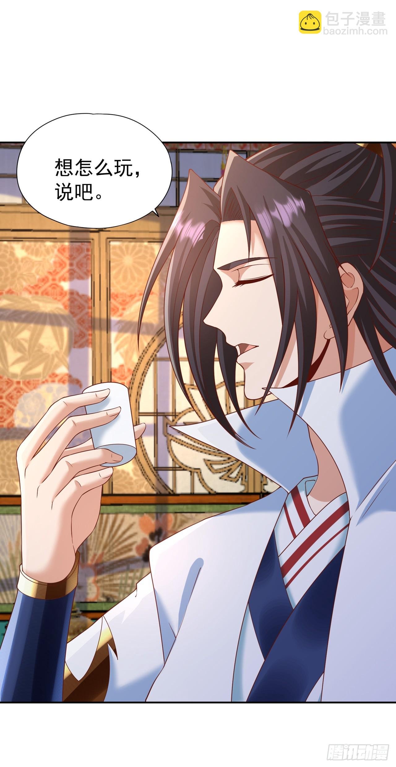 第242话 那就让你见识一下！