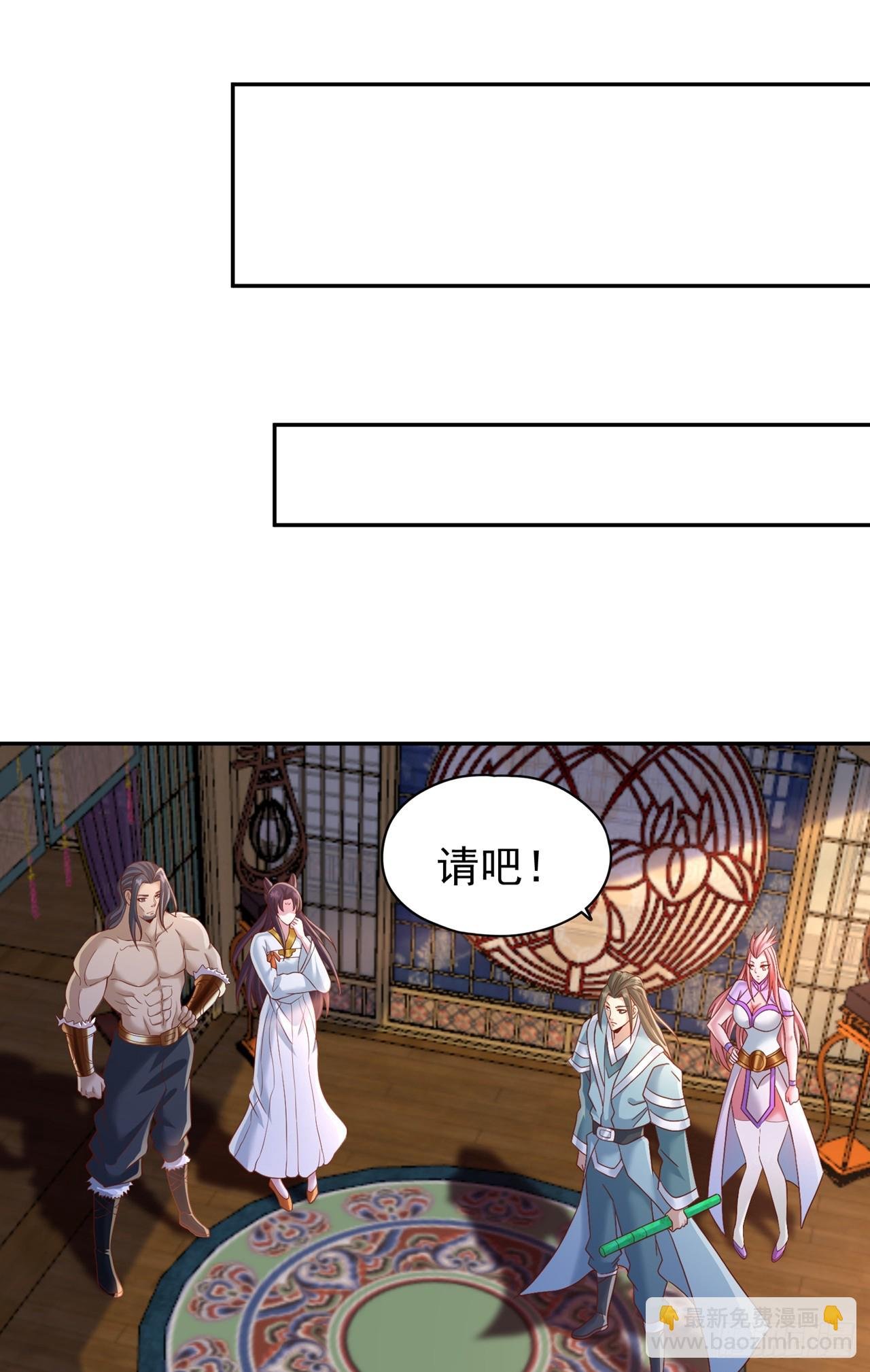 第242话 那就让你见识一下！