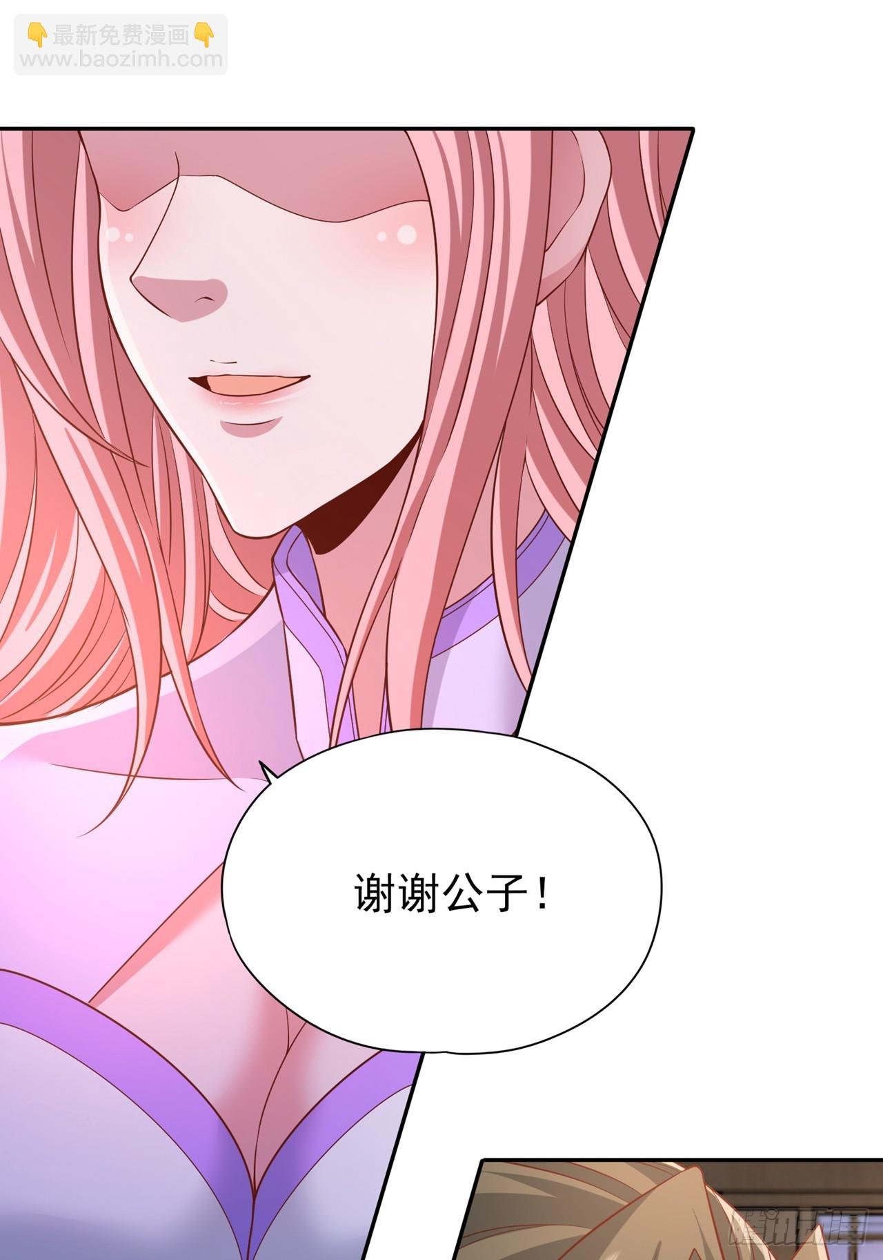 第242话 那就让你见识一下！