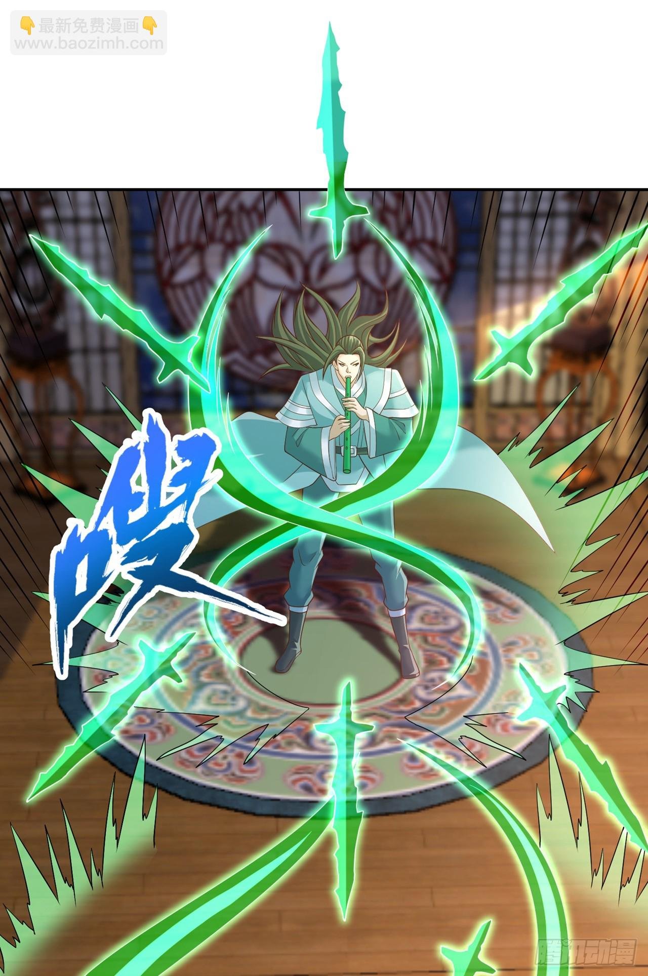 第242话 那就让你见识一下！