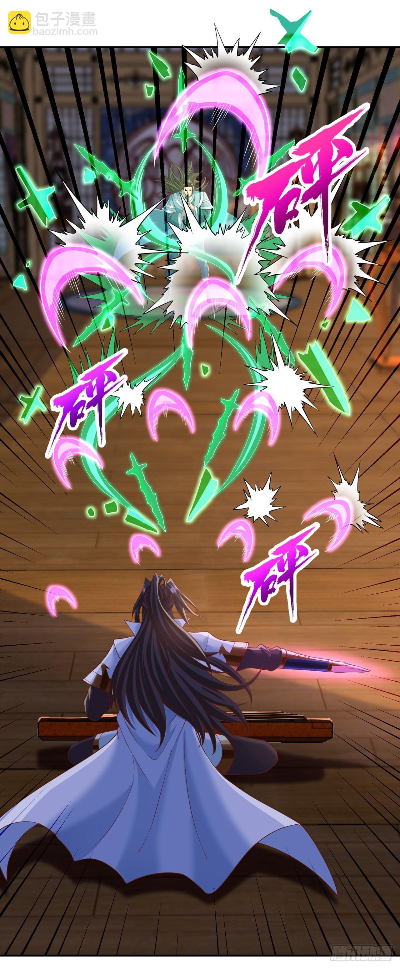 第242话 那就让你见识一下！