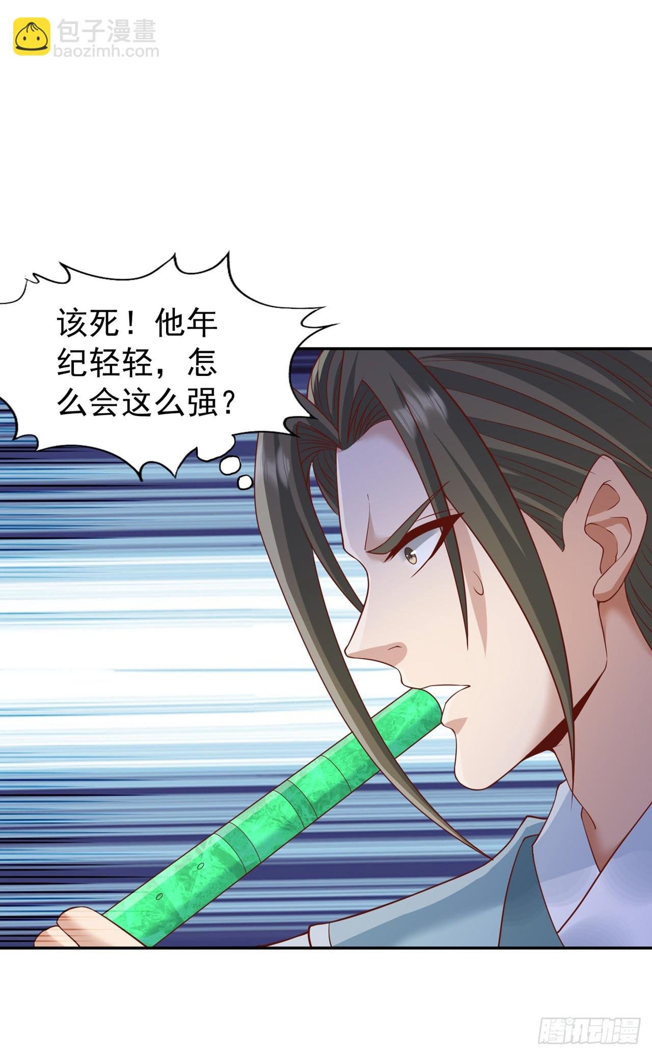 第242话 那就让你见识一下！
