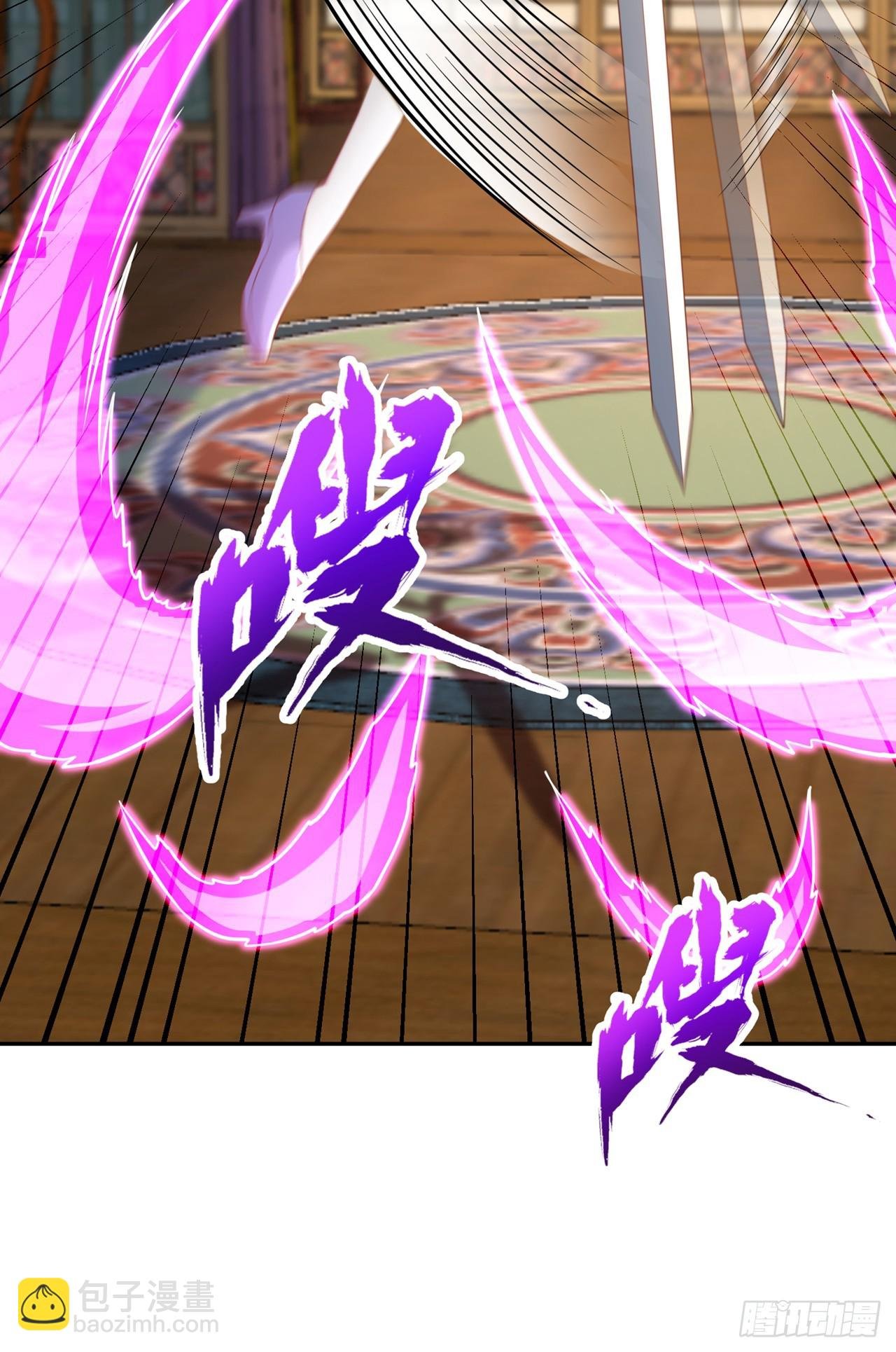 第242话 那就让你见识一下！
