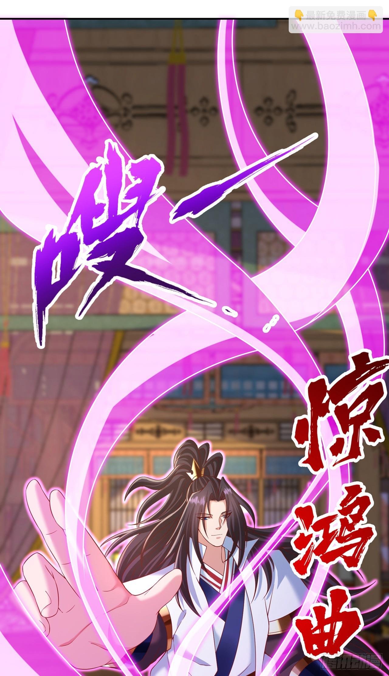 第243话 这妞真会添乱！
