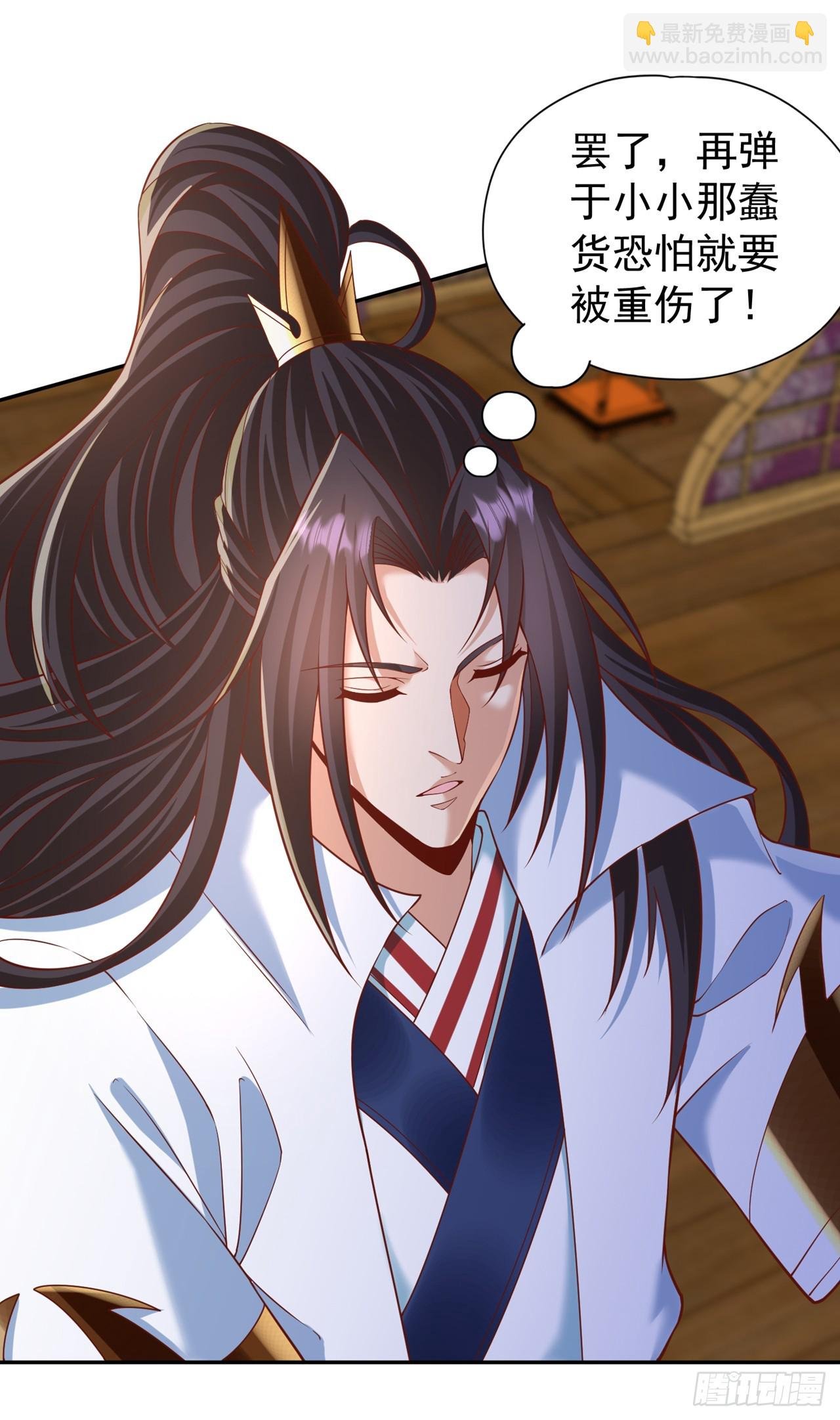第243话 这妞真会添乱！