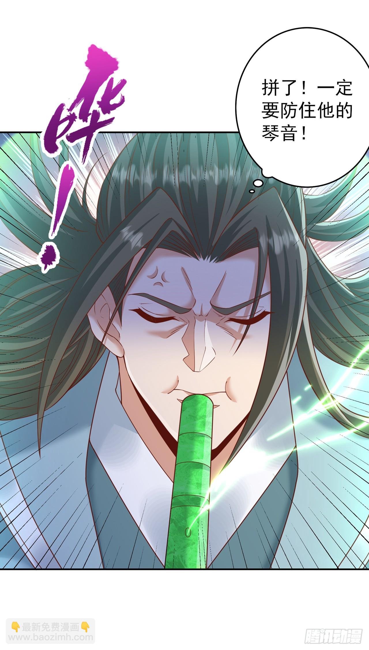 第243话 这妞真会添乱！
