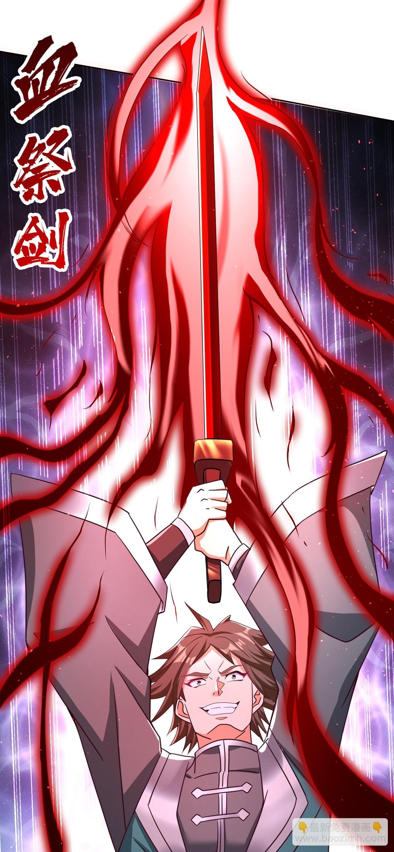 第243话 这妞真会添乱！