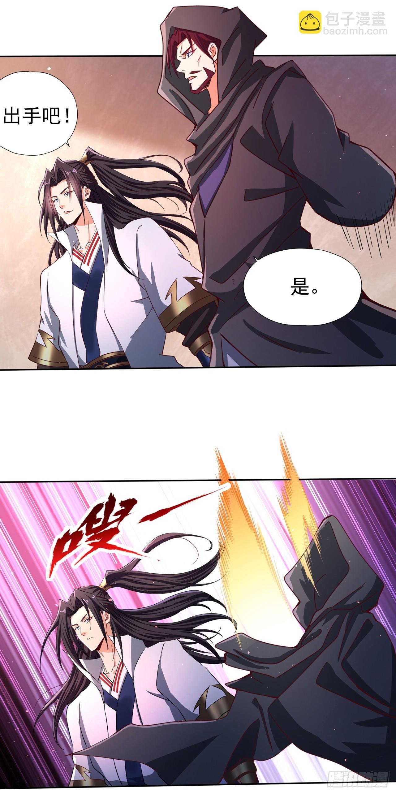 第244话 引我来此有何指教？