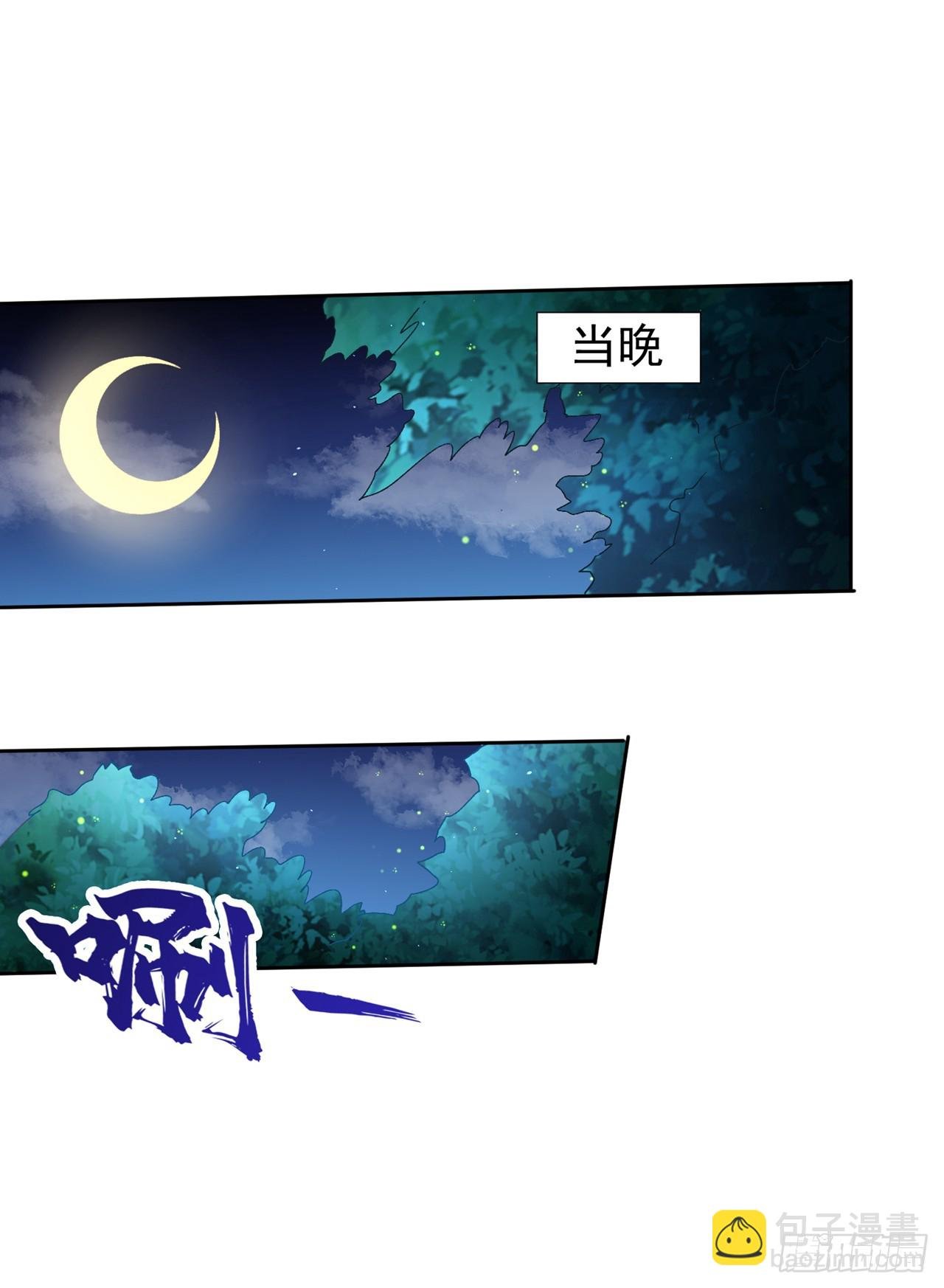 第244话 引我来此有何指教？