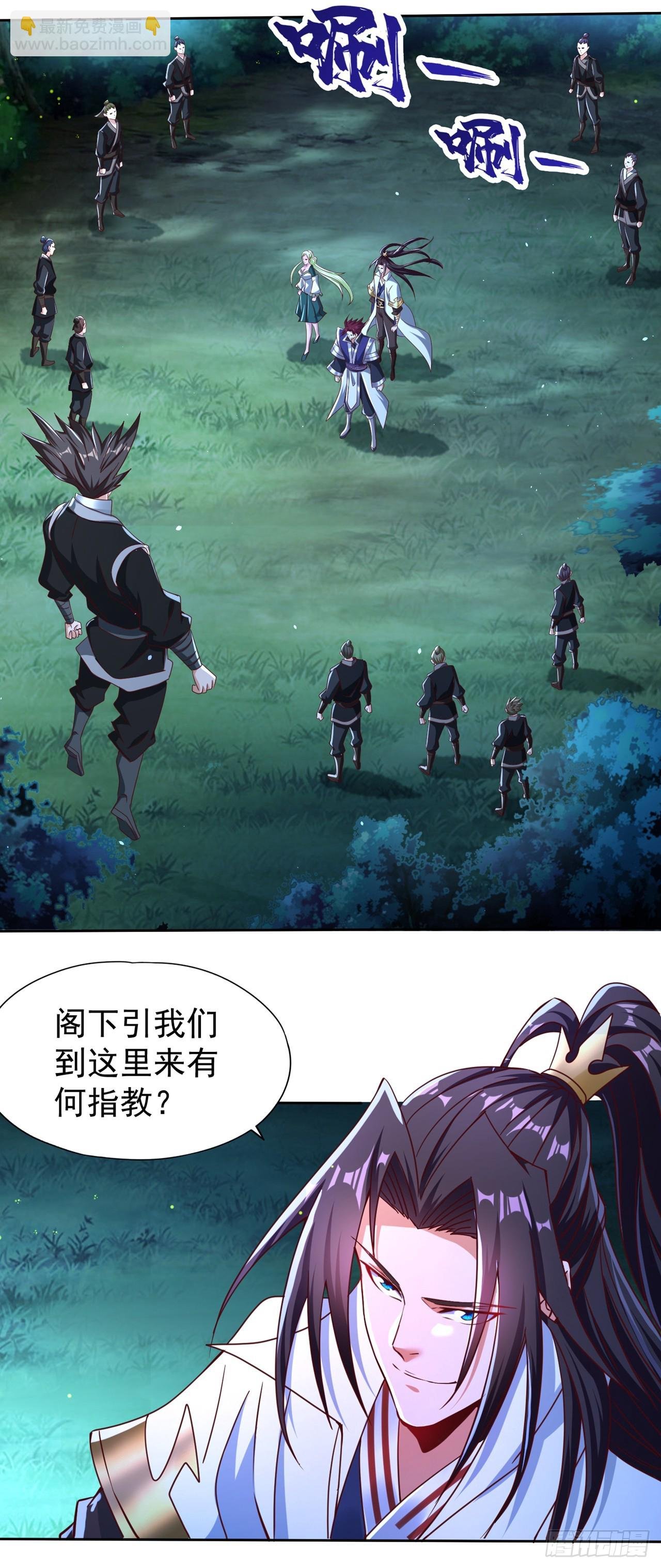第244话 引我来此有何指教？