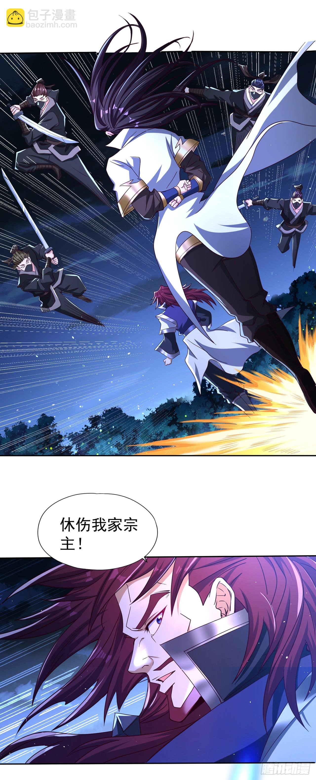 第244话 引我来此有何指教？