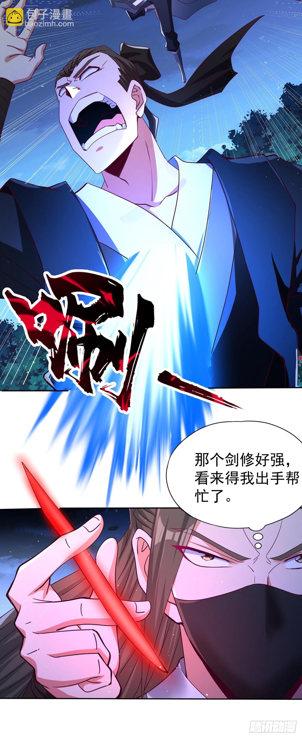 第244话 引我来此有何指教？