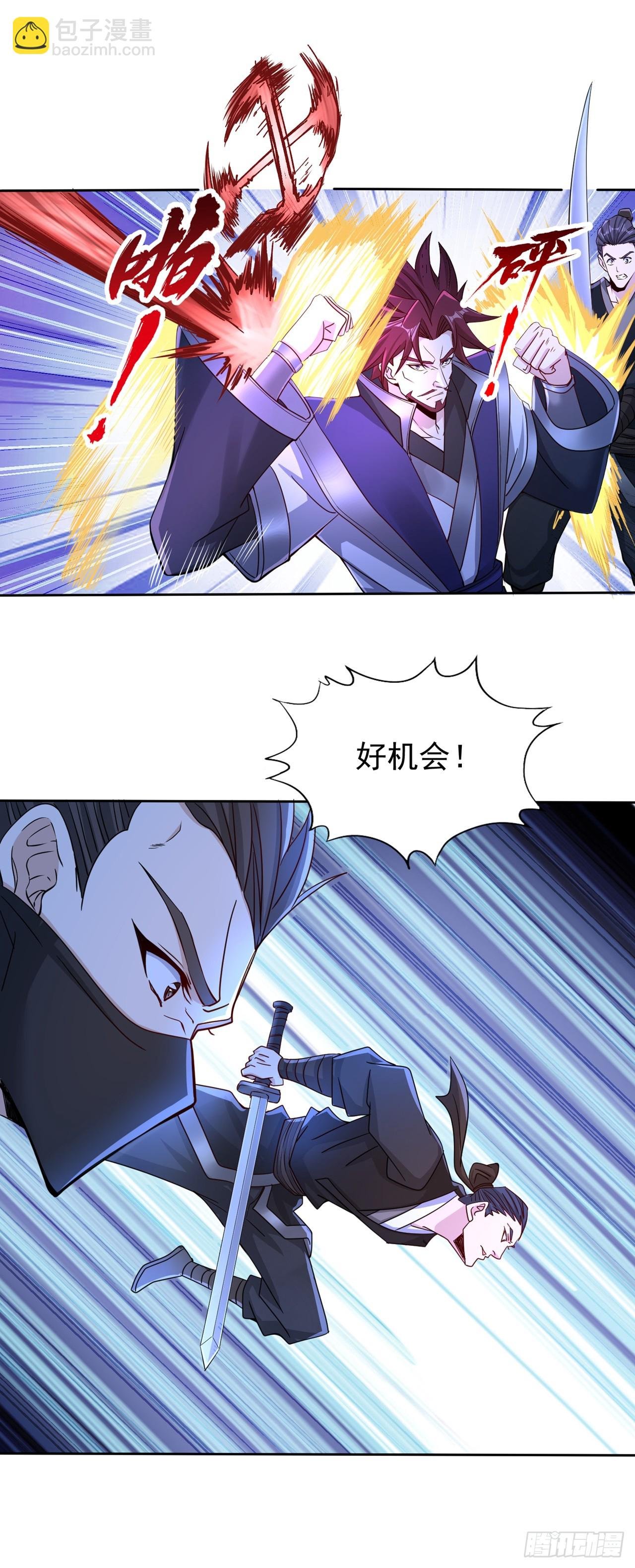 第244话 引我来此有何指教？