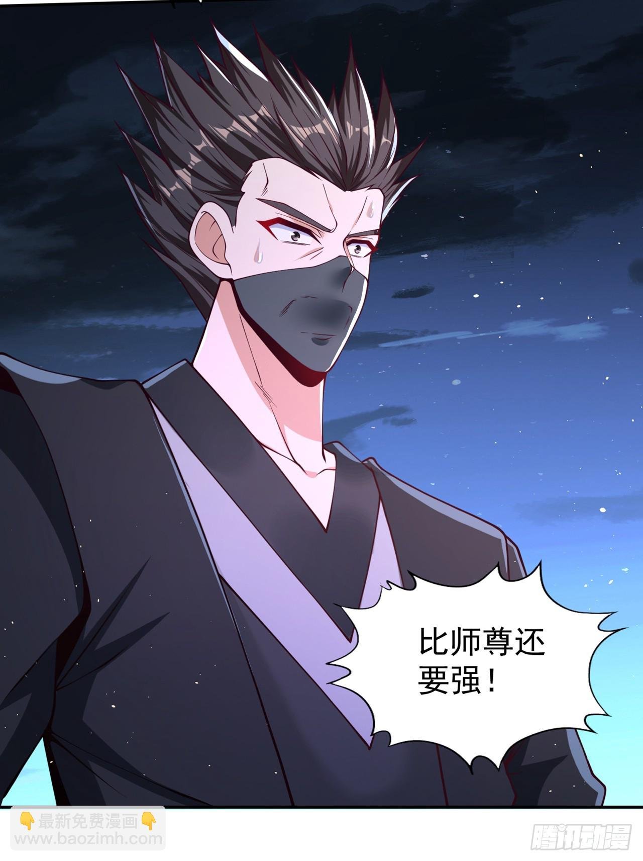 第245话 我像是会灭口的人吗