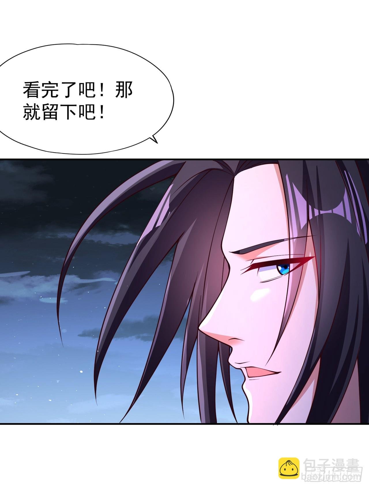 第245话 我像是会灭口的人吗